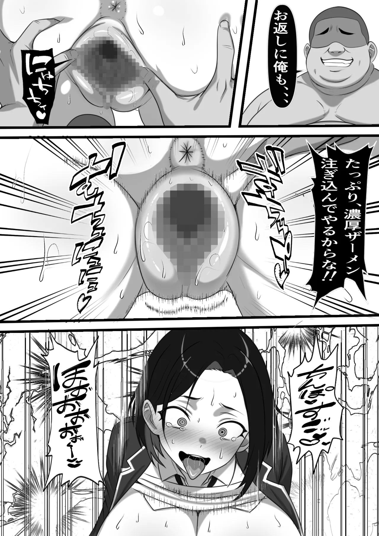 [フリテン堂（仮）] 底辺男子の俺がオークの支配する異世界に転生したらクラスメイト♀達がコキ捨てオナホとして売られていたのだが imagen número 45