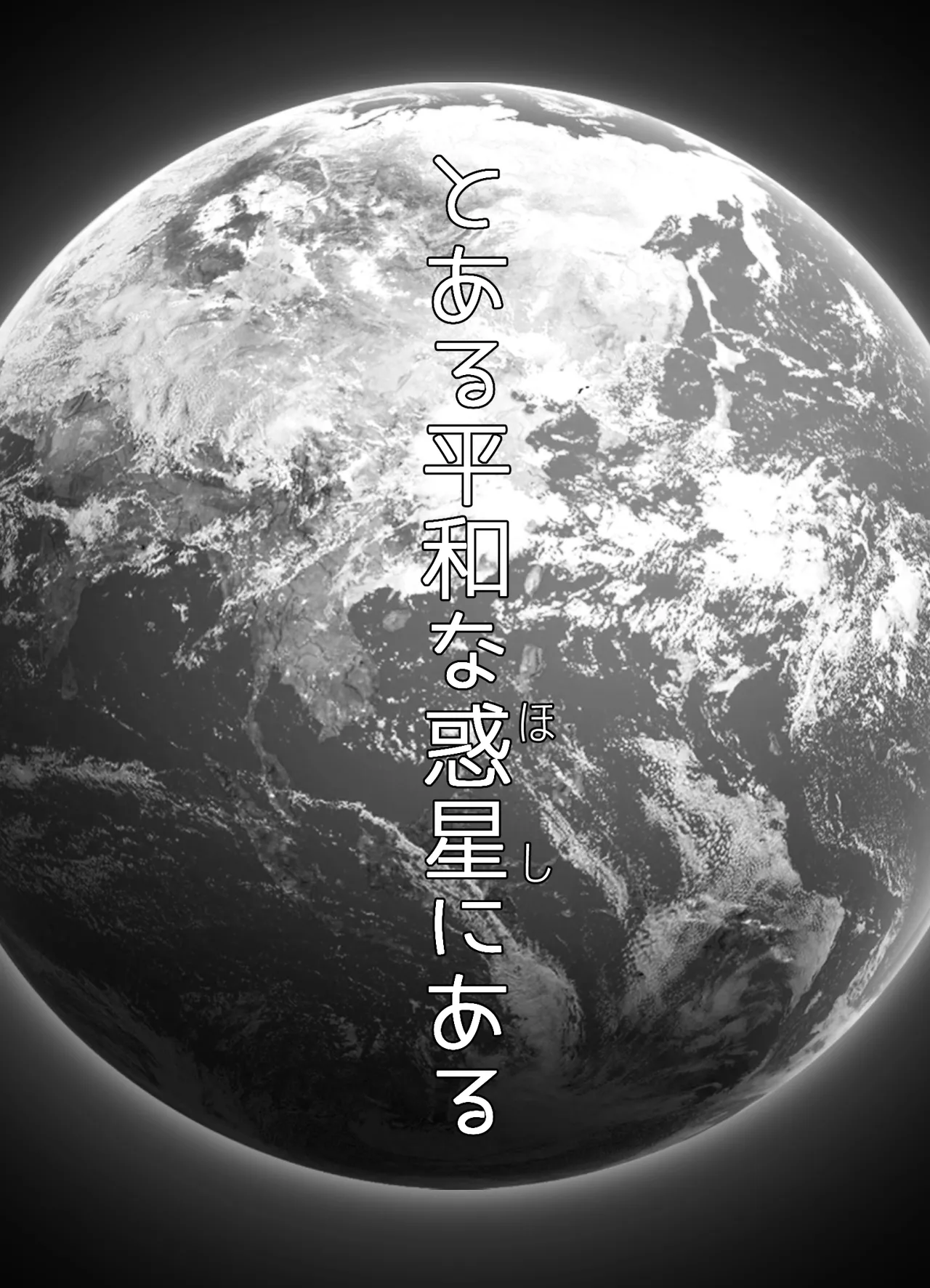 [どぶCHANG帝国] 巨乳人妻、マッサージ屋で乳首責められ爆イキする 图片编号 2