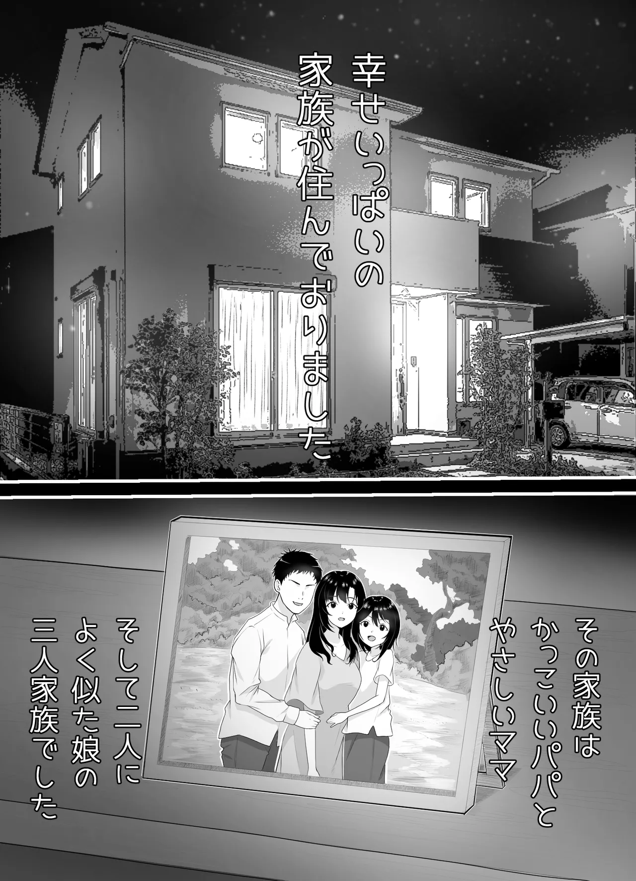 [どぶCHANG帝国] 巨乳人妻、マッサージ屋で乳首責められ爆イキする 图片编号 5