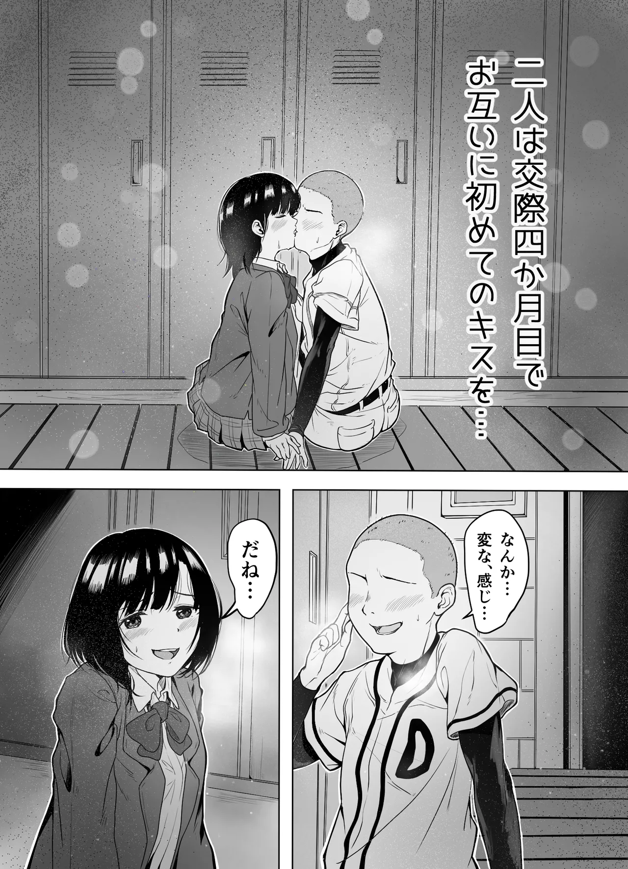 [どぶCHANG帝国] 巨乳人妻、マッサージ屋で乳首責められ爆イキする 图片编号 7