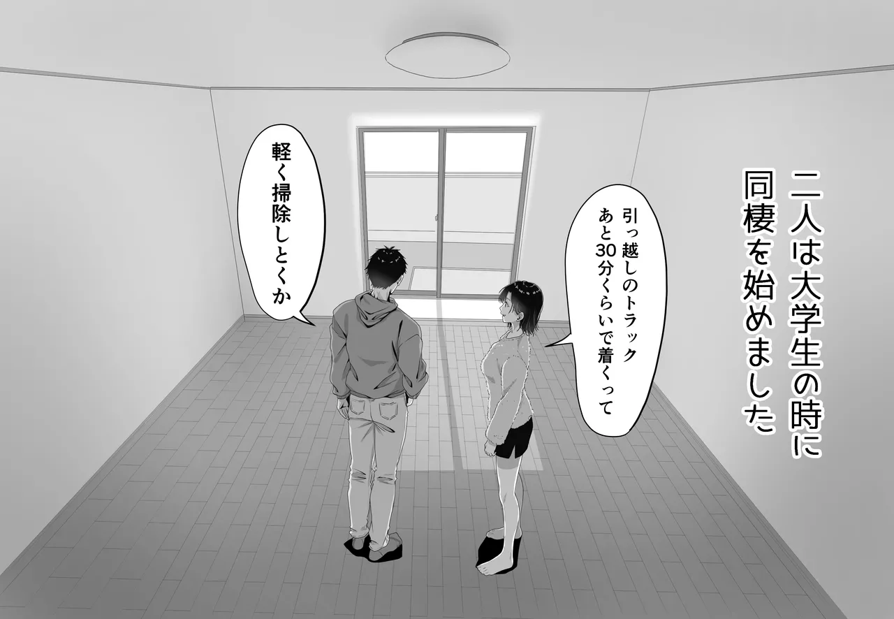 [どぶCHANG帝国] 巨乳人妻、マッサージ屋で乳首責められ爆イキする 图片编号 9