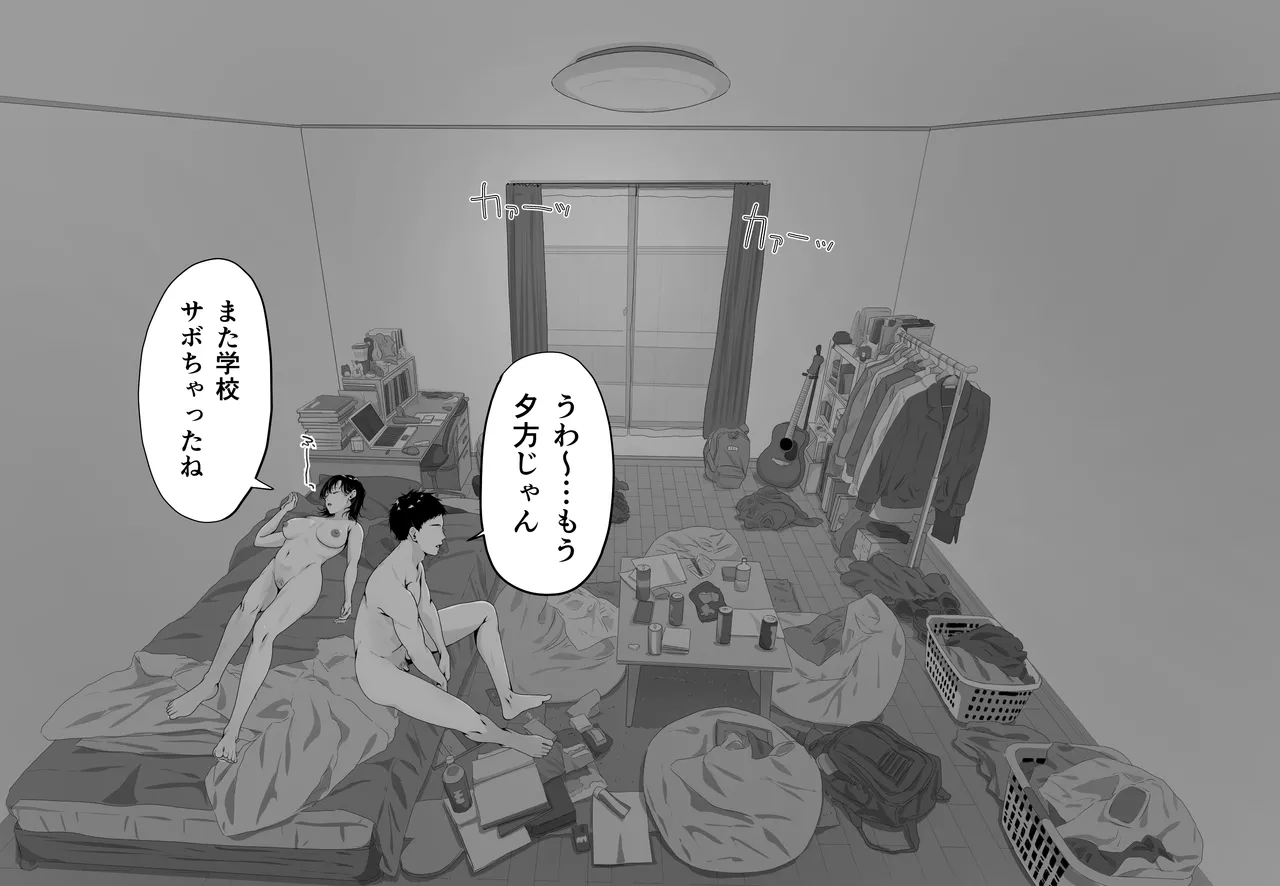 [どぶCHANG帝国] 巨乳人妻、マッサージ屋で乳首責められ爆イキする 图片编号 11