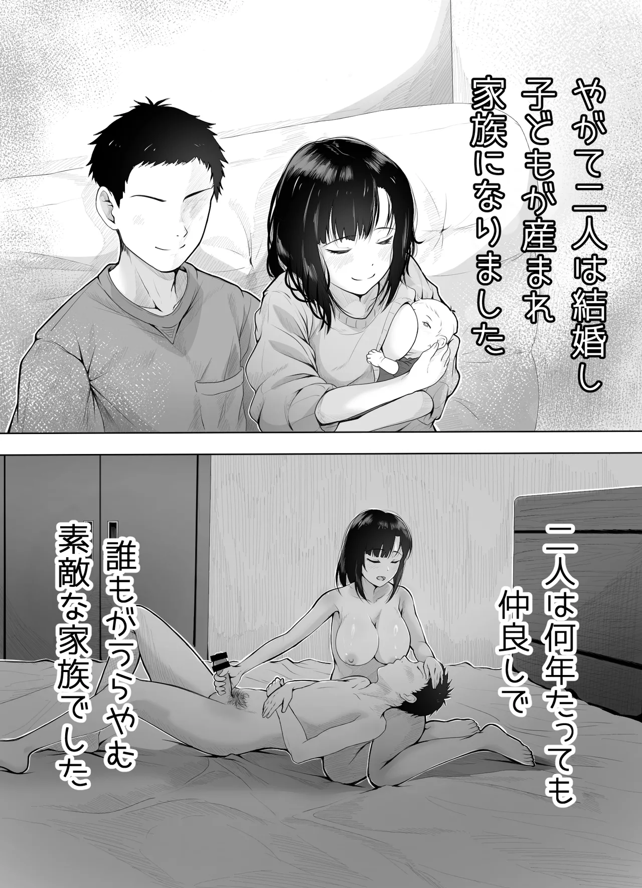 [どぶCHANG帝国] 巨乳人妻、マッサージ屋で乳首責められ爆イキする 图片编号 12