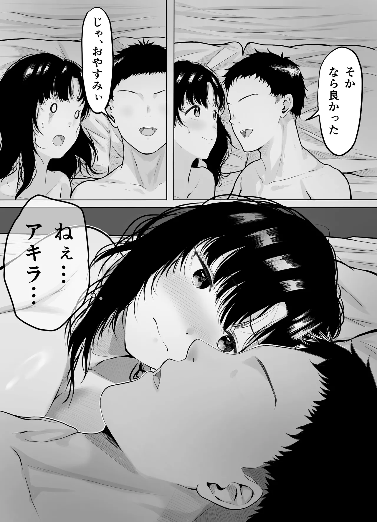 [どぶCHANG帝国] 巨乳人妻、マッサージ屋で乳首責められ爆イキする 图片编号 17