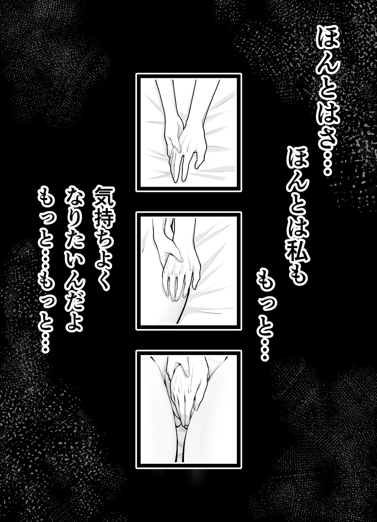 [どぶCHANG帝国] 巨乳人妻、マッサージ屋で乳首責められ爆イキする 图片编号 18