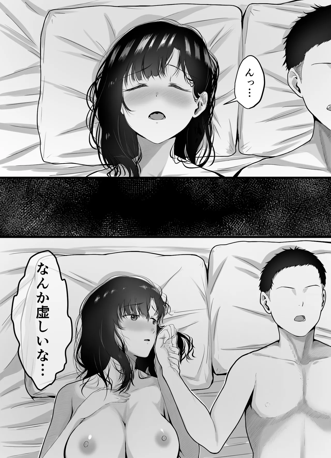 [どぶCHANG帝国] 巨乳人妻、マッサージ屋で乳首責められ爆イキする 图片编号 20