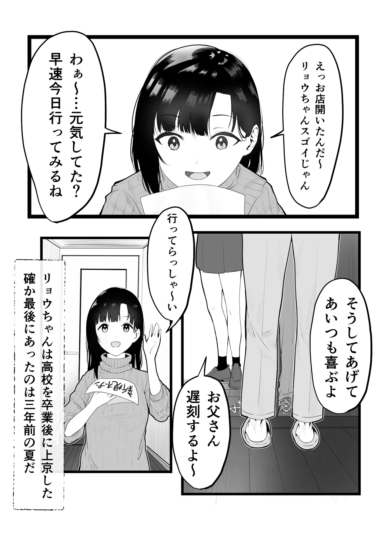 [どぶCHANG帝国] 巨乳人妻、マッサージ屋で乳首責められ爆イキする 图片编号 22