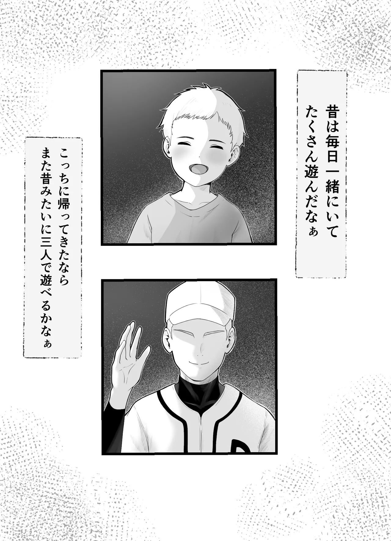 [どぶCHANG帝国] 巨乳人妻、マッサージ屋で乳首責められ爆イキする 图片编号 23