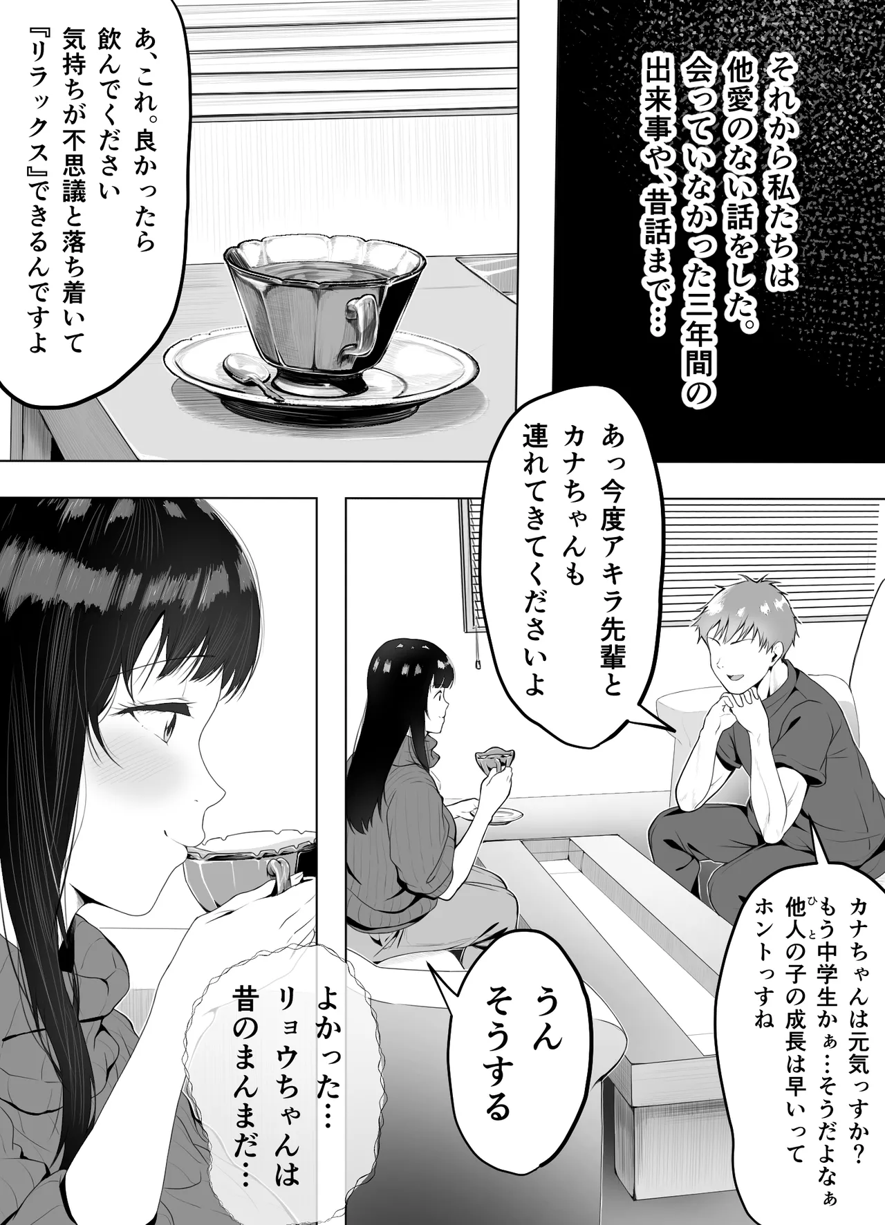 [どぶCHANG帝国] 巨乳人妻、マッサージ屋で乳首責められ爆イキする 图片编号 26