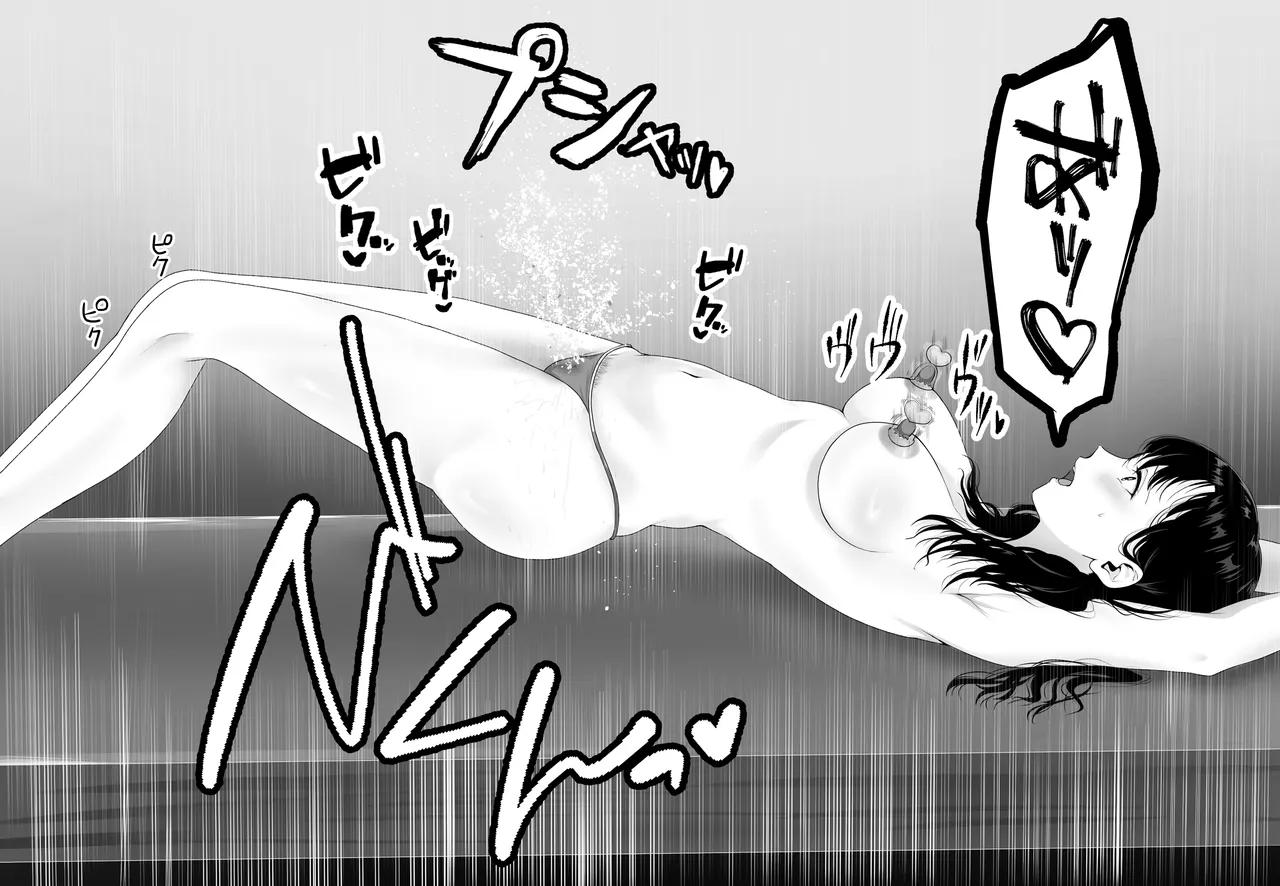 [どぶCHANG帝国] 巨乳人妻、マッサージ屋で乳首責められ爆イキする 图片编号 40