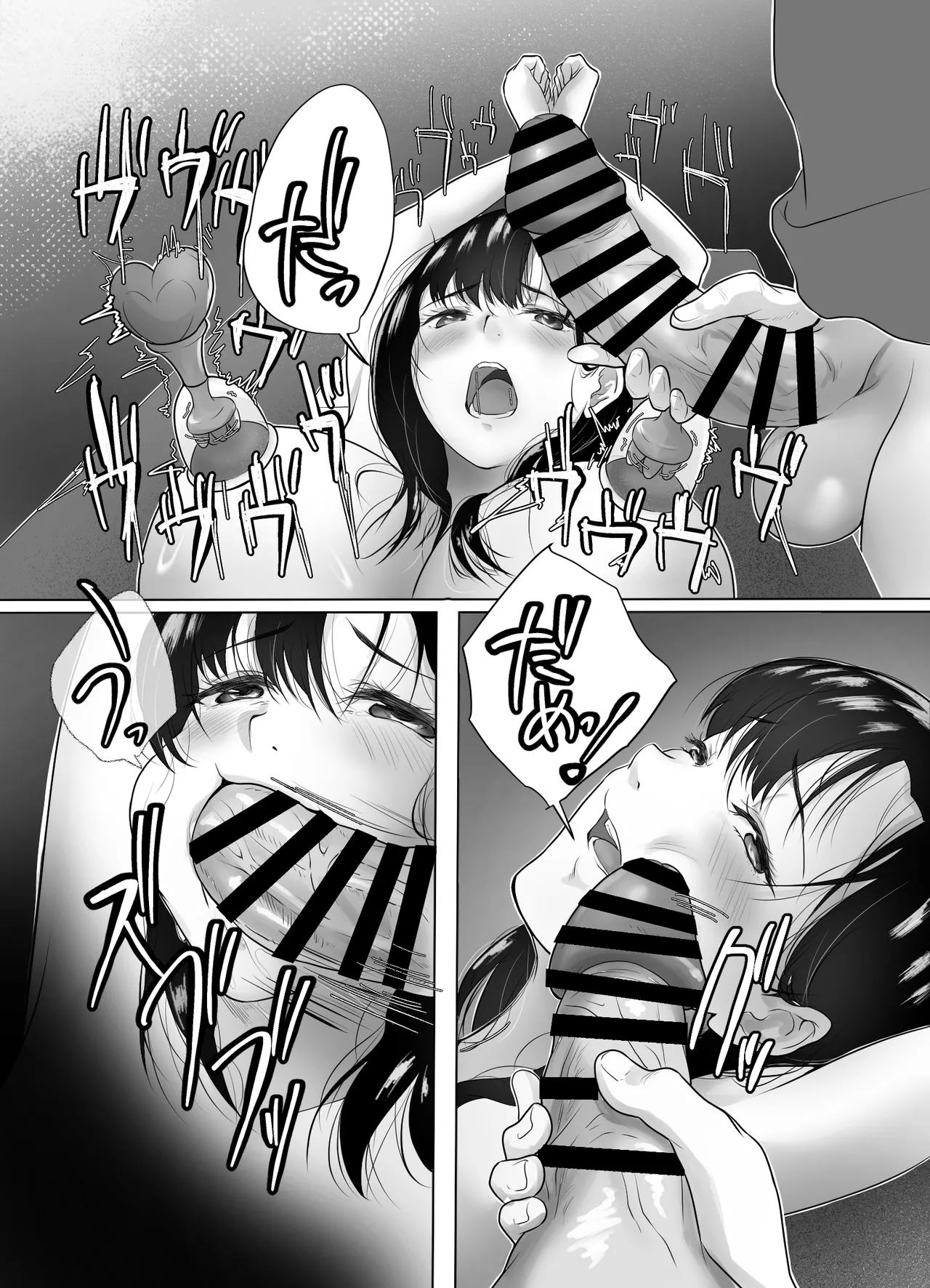 [どぶCHANG帝国] 巨乳人妻、マッサージ屋で乳首責められ爆イキする 图片编号 42