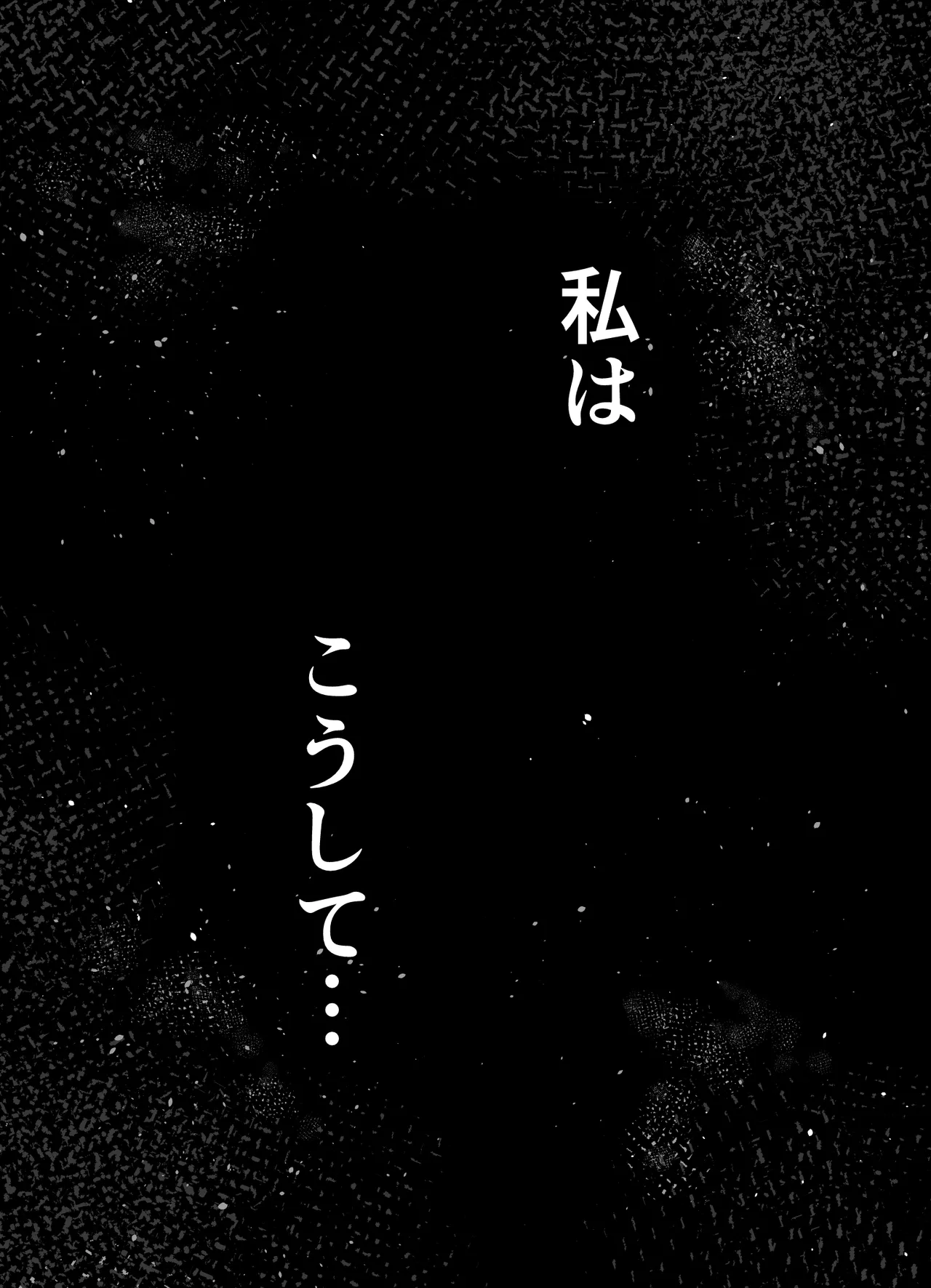 [どぶCHANG帝国] 巨乳人妻、マッサージ屋で乳首責められ爆イキする 图片编号 48