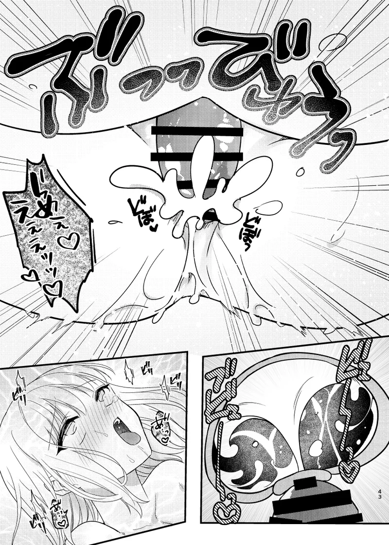 [耳タコ星人] 秘密の代償 〜寝取られた幼馴染の彼女〜 图片编号 44