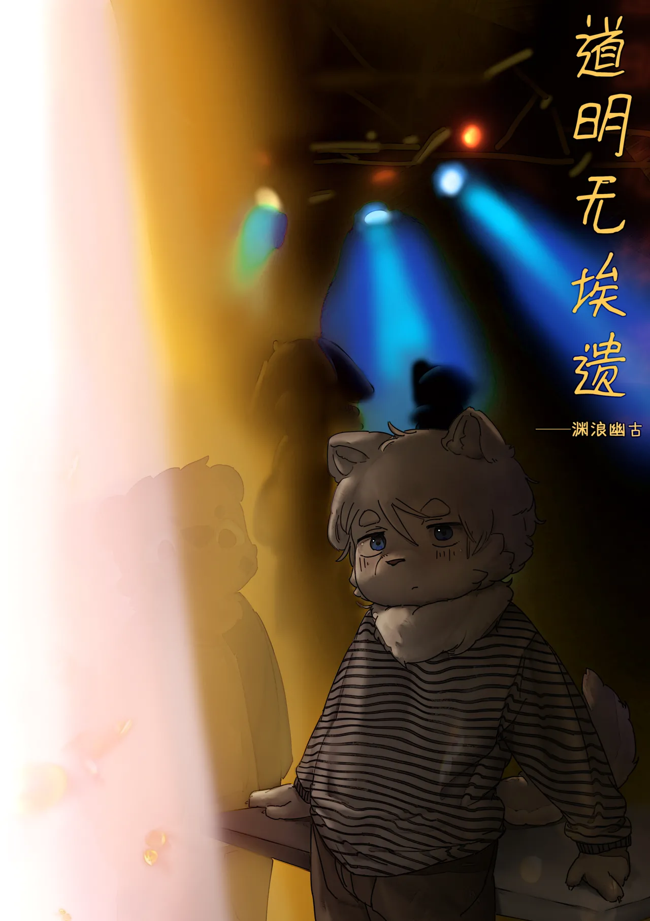 道明无埃遗 Bildnummer 1