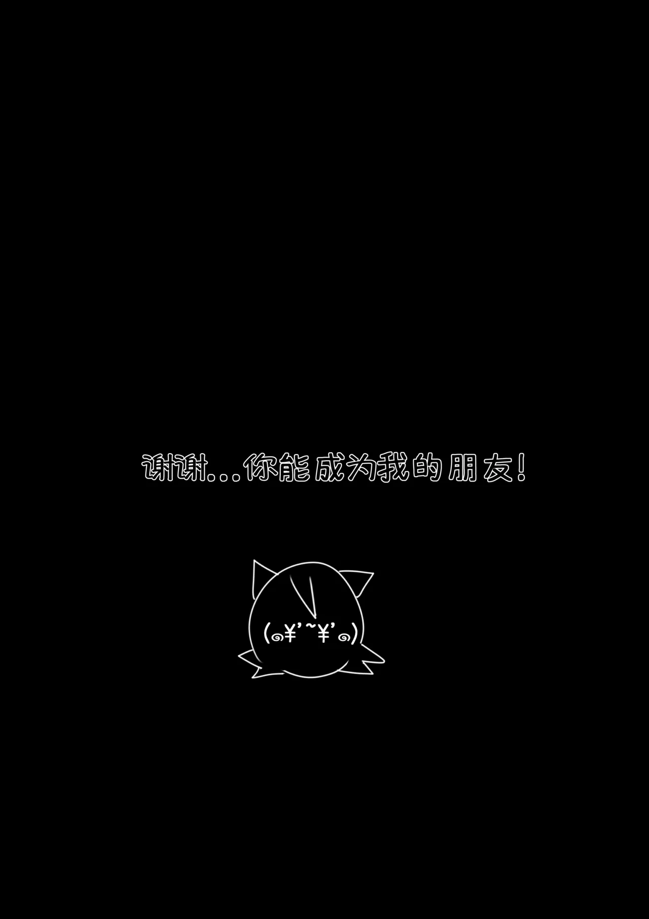 道明无埃遗 Bildnummer 24