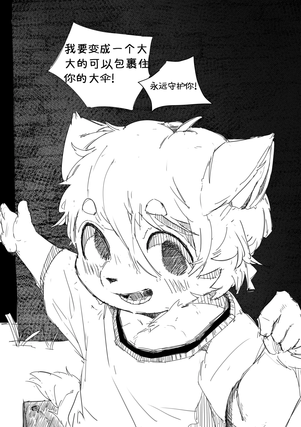 道明无埃遗 Bildnummer 27