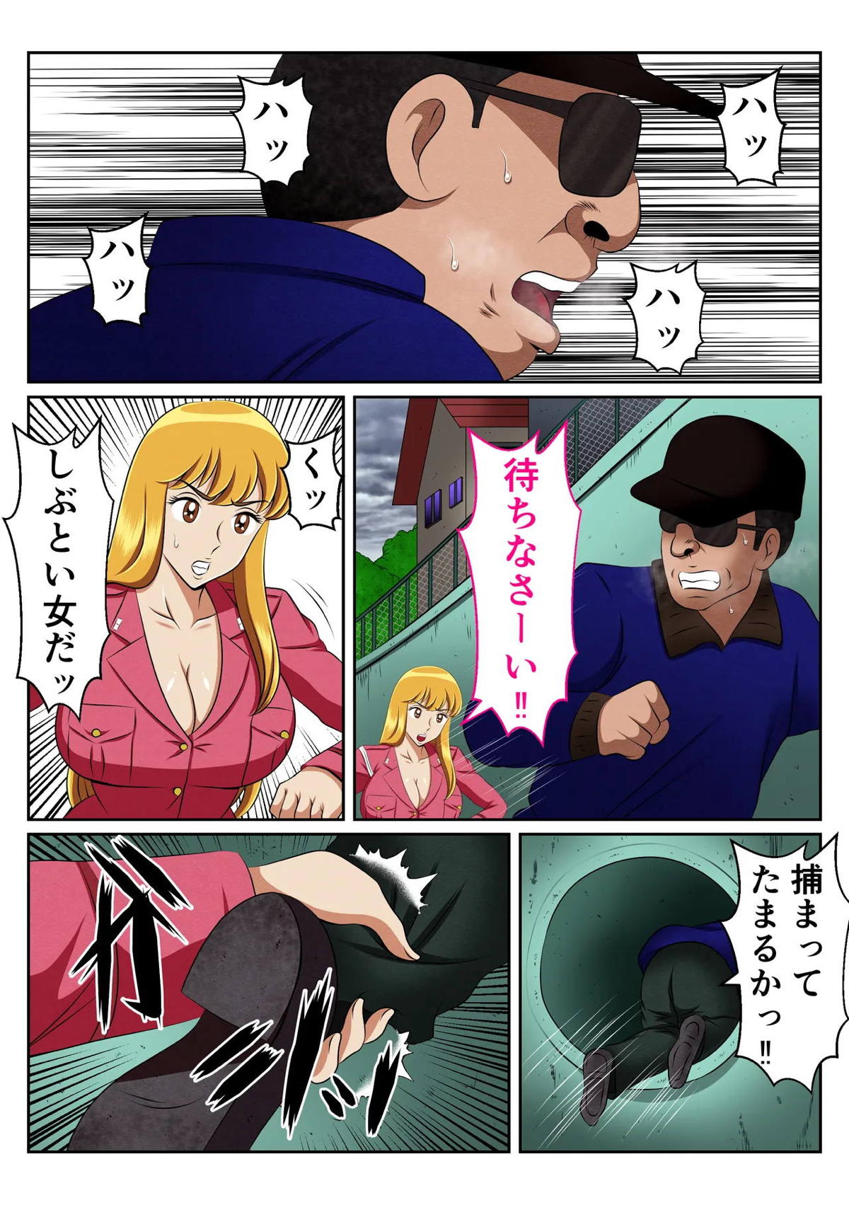 [良原カヲル] 麗子、強盗を追い詰めるも返り討ちレ●プッ！！(こち亀) 图片编号 2