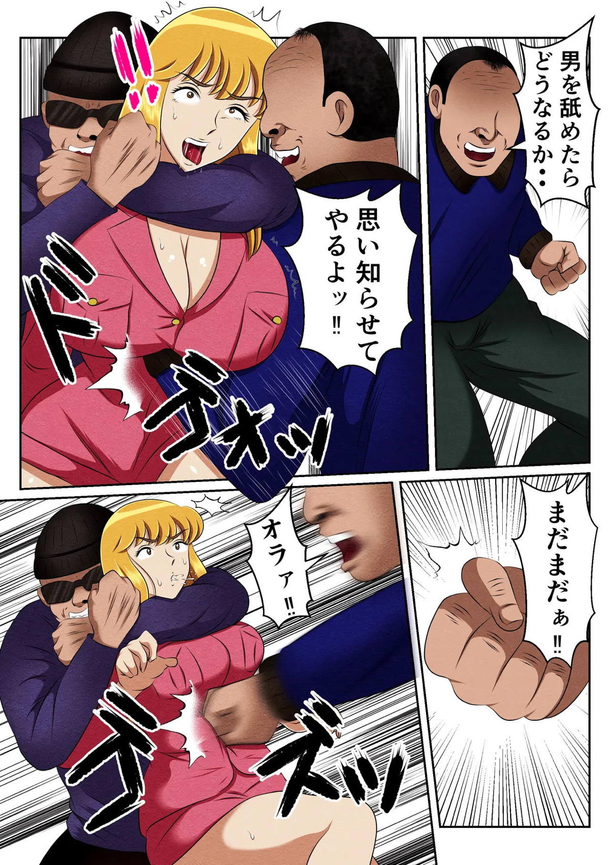 [良原カヲル] 麗子、強盗を追い詰めるも返り討ちレ●プッ！！(こち亀) 图片编号 8