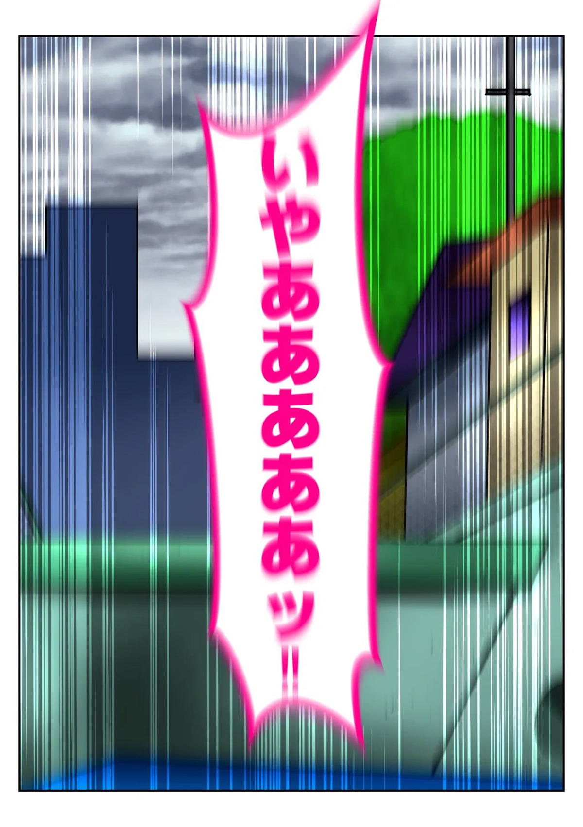 [良原カヲル] 麗子、強盗を追い詰めるも返り討ちレ●プッ！！(こち亀) 图片编号 24