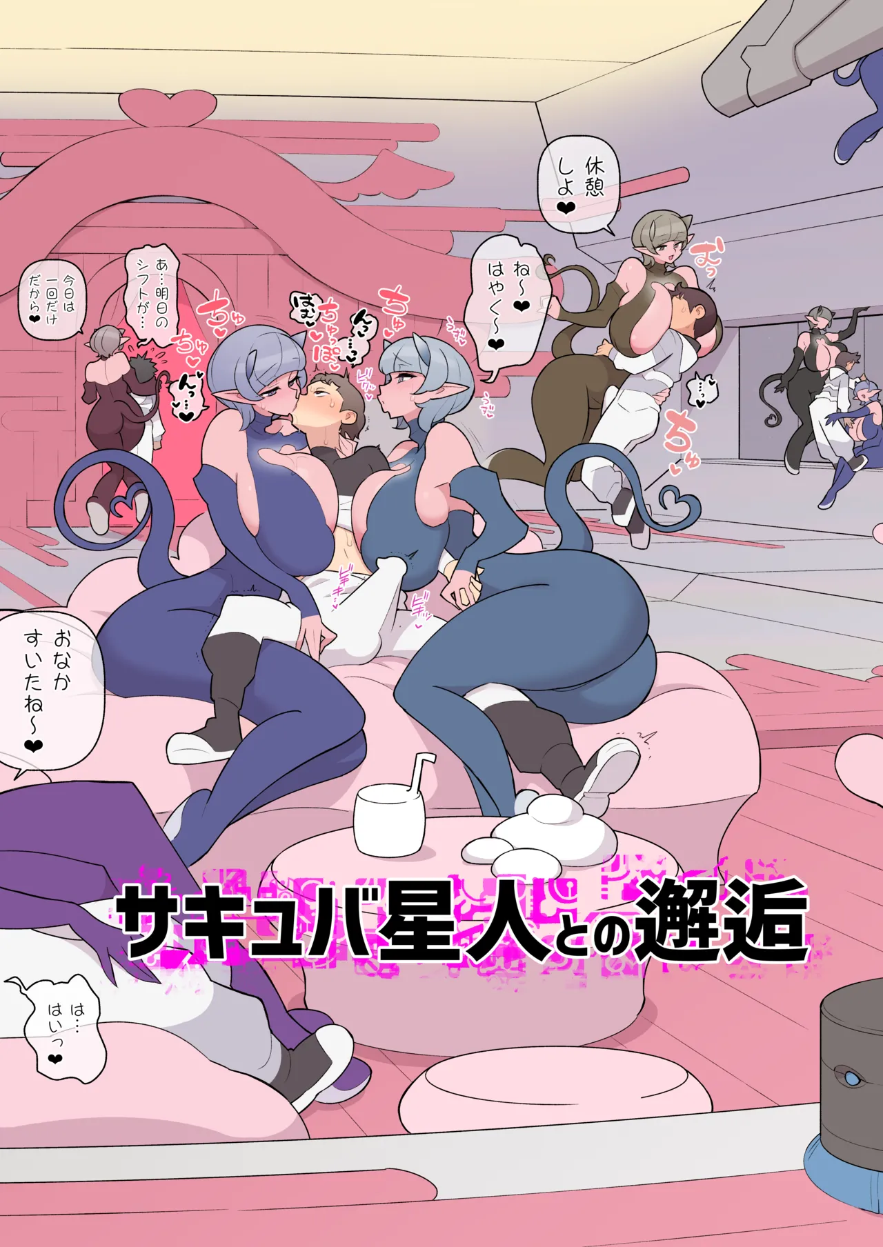 （核座頭）一些杂篇 19eme image