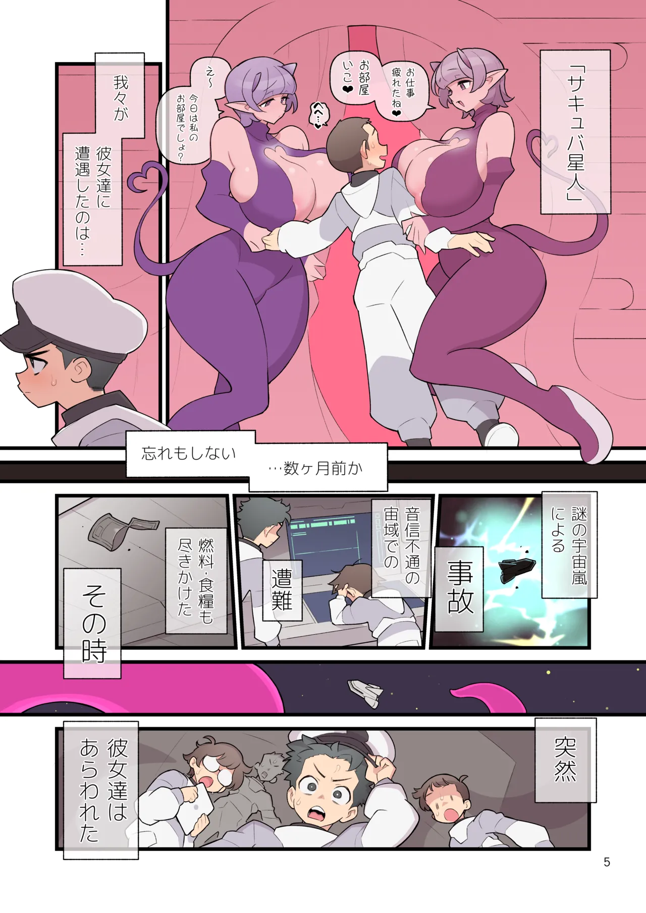 （核座頭）一些杂篇 21eme image