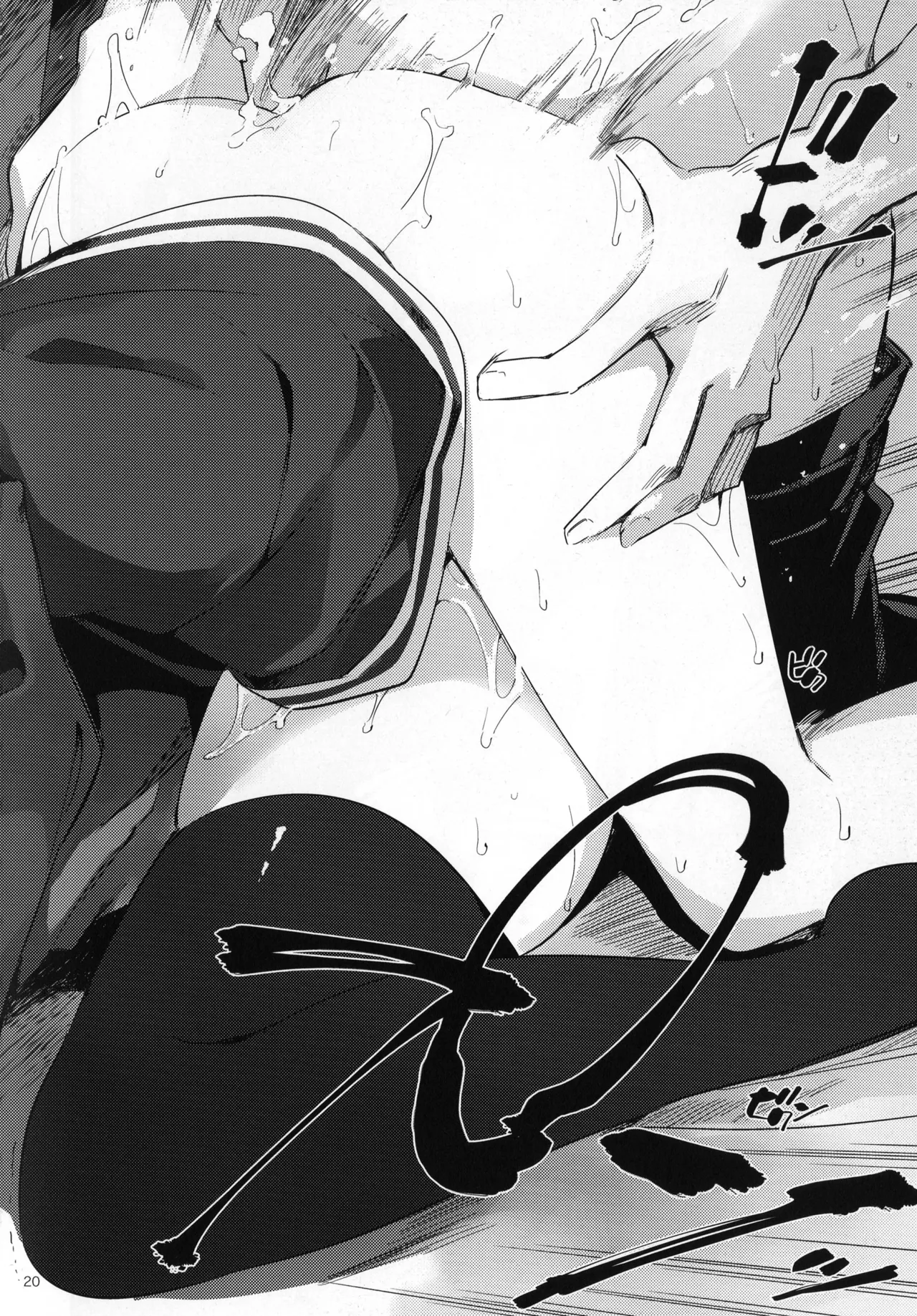 [TOZAN:BU (Fujiyama)] Kurai Keisha (Kantai Collection -KanColle-) [Digital] 图片编号 20