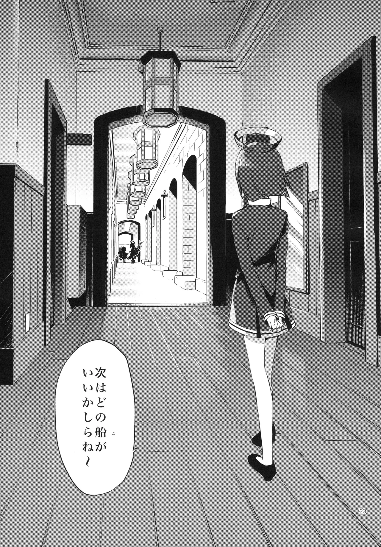 [TOZAN:BU (Fujiyama)] Kurai Keisha (Kantai Collection -KanColle-) [Digital] 图片编号 23