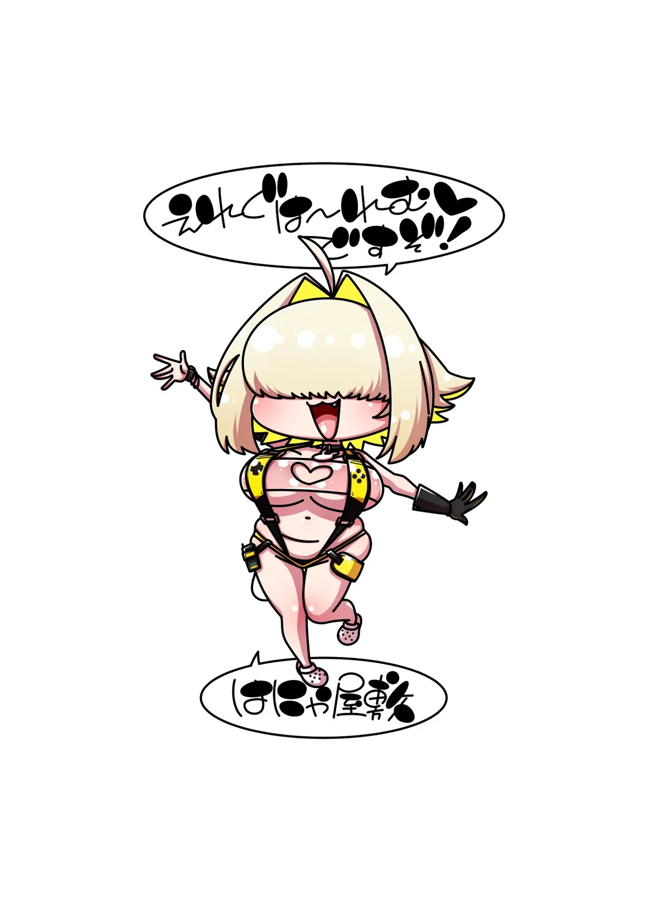 [Hanya Yashiki (Hanya)] Elegg Haaremu desu zo! | Это гарем Элегг! (Goddess of Victory: Nikke) [Russian] [FacTerssss, Rk657] [Digital] image number 21