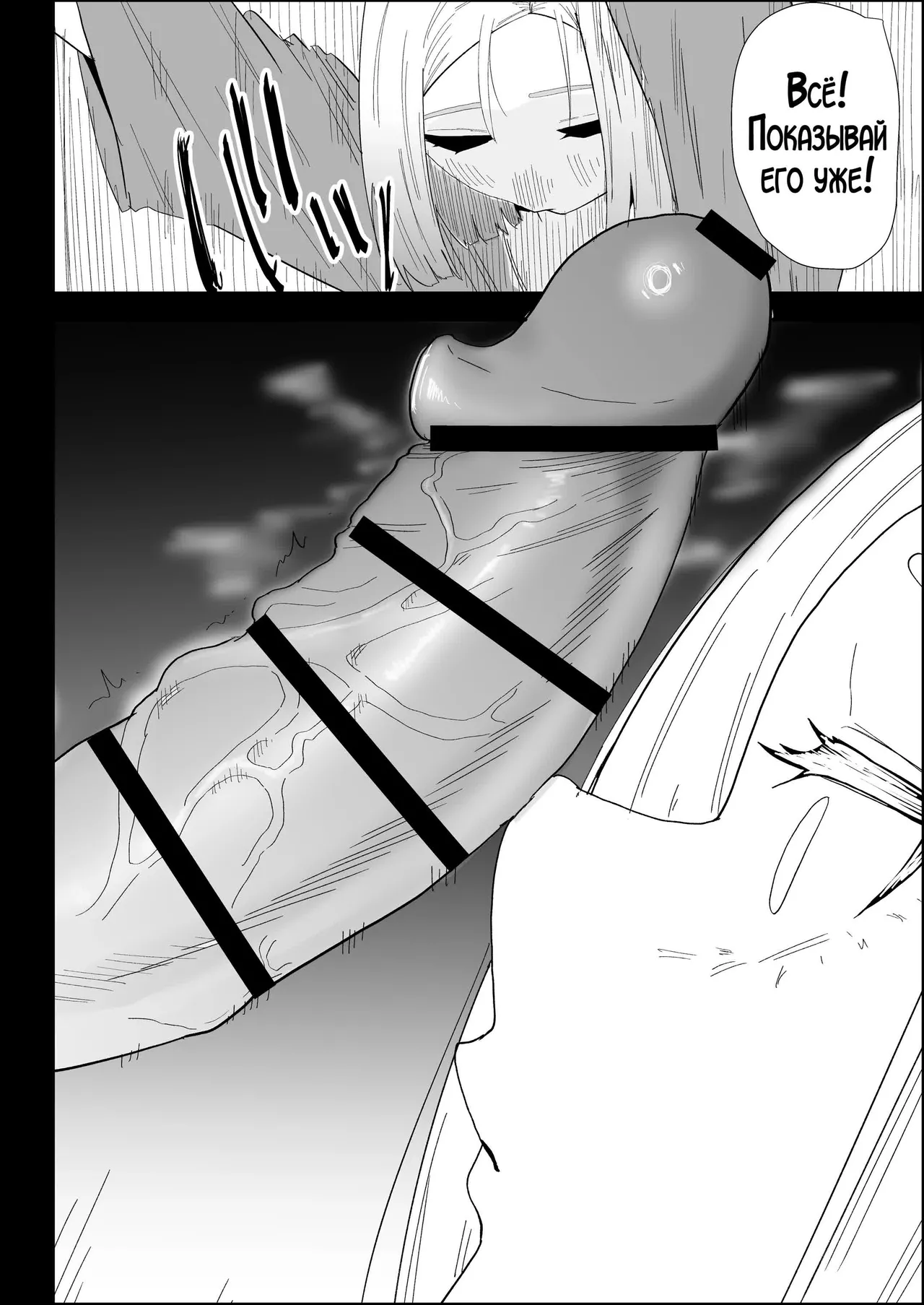 [Purintai] Ie no Fuuki wa Midareteru! -Jitsubo Hen- | Наш дом погряз в разврате! [Russian] [LegOsi] image number 32