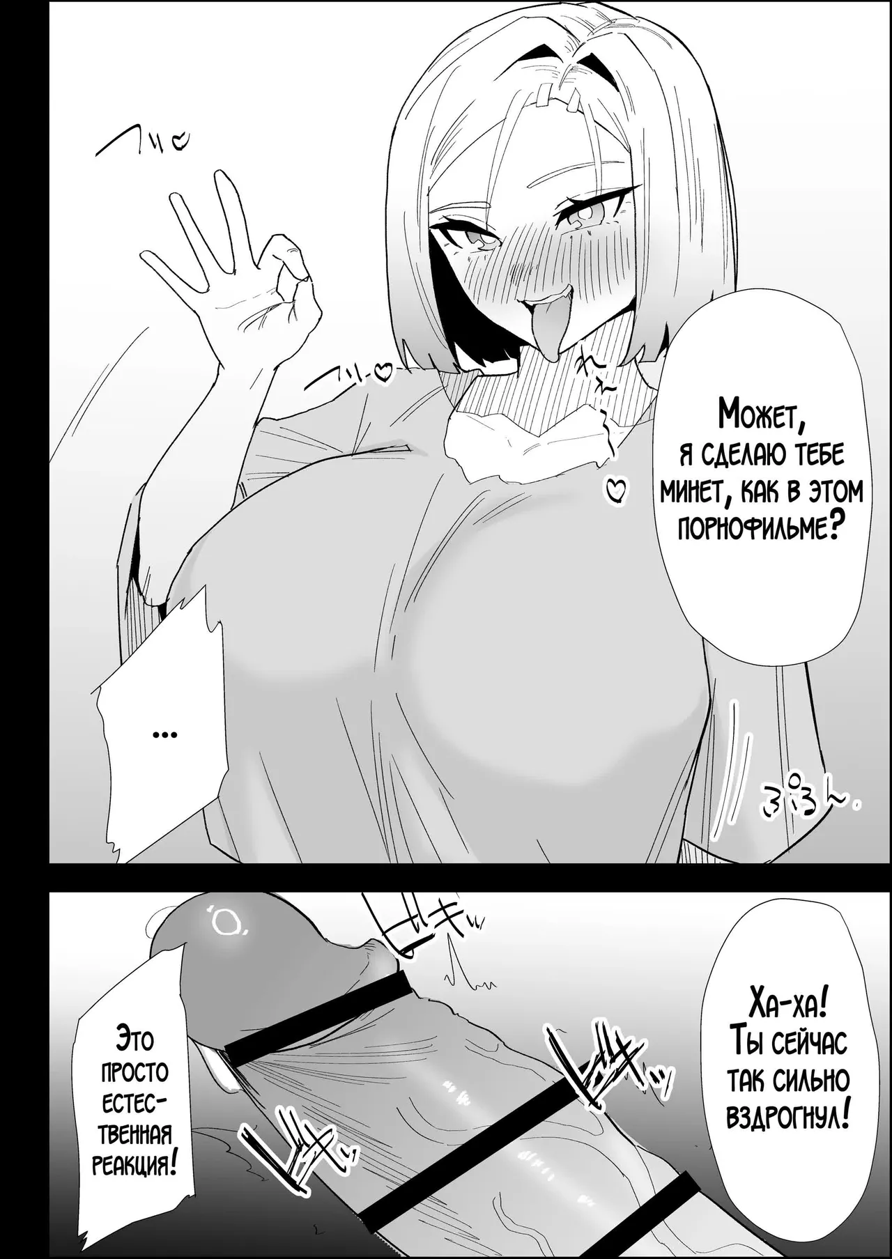 [Purintai] Ie no Fuuki wa Midareteru! -Jitsubo Hen- | Наш дом погряз в разврате! [Russian] [LegOsi] image number 38