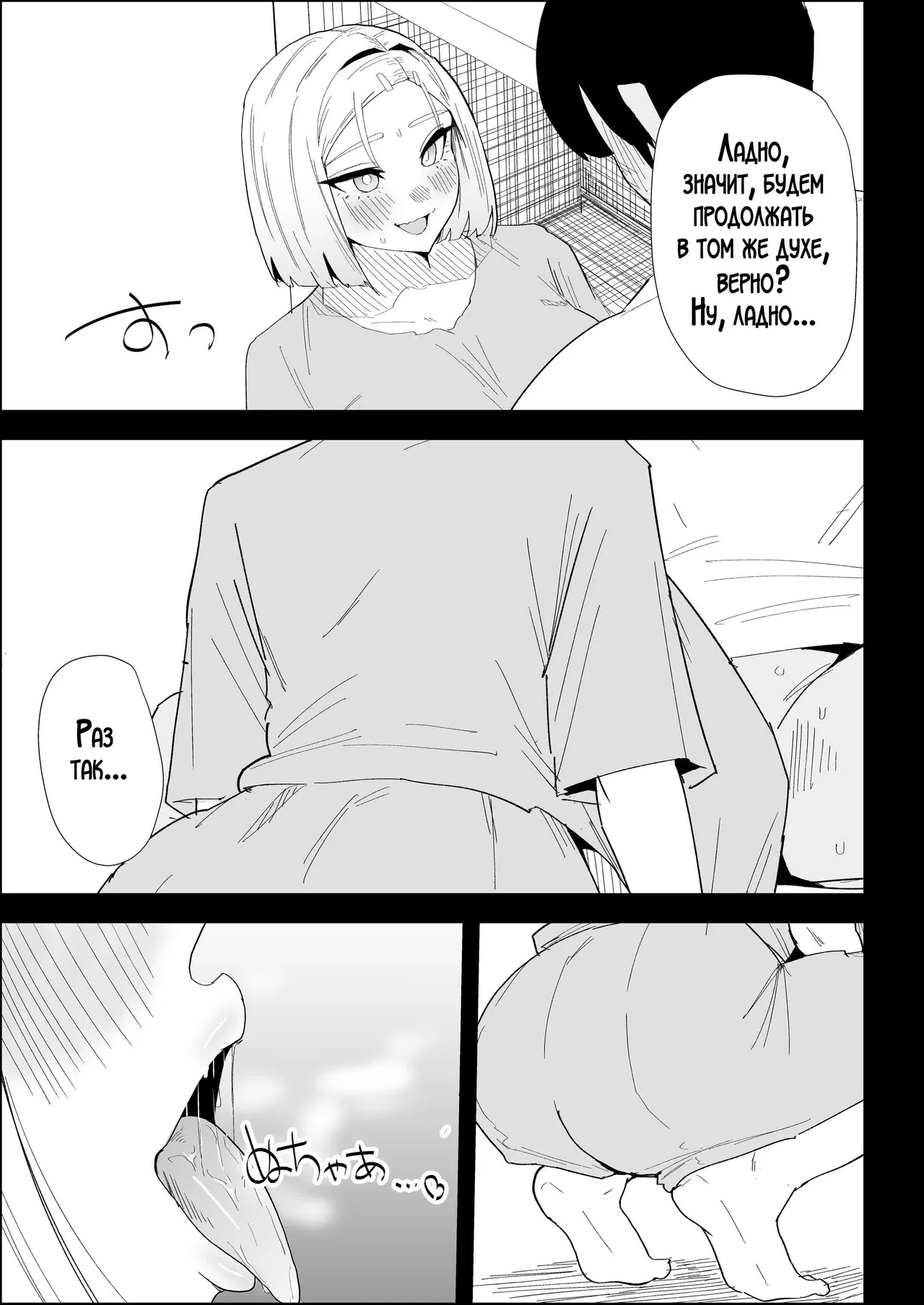 [Purintai] Ie no Fuuki wa Midareteru! -Jitsubo Hen- | Наш дом погряз в разврате! [Russian] [LegOsi] image number 39