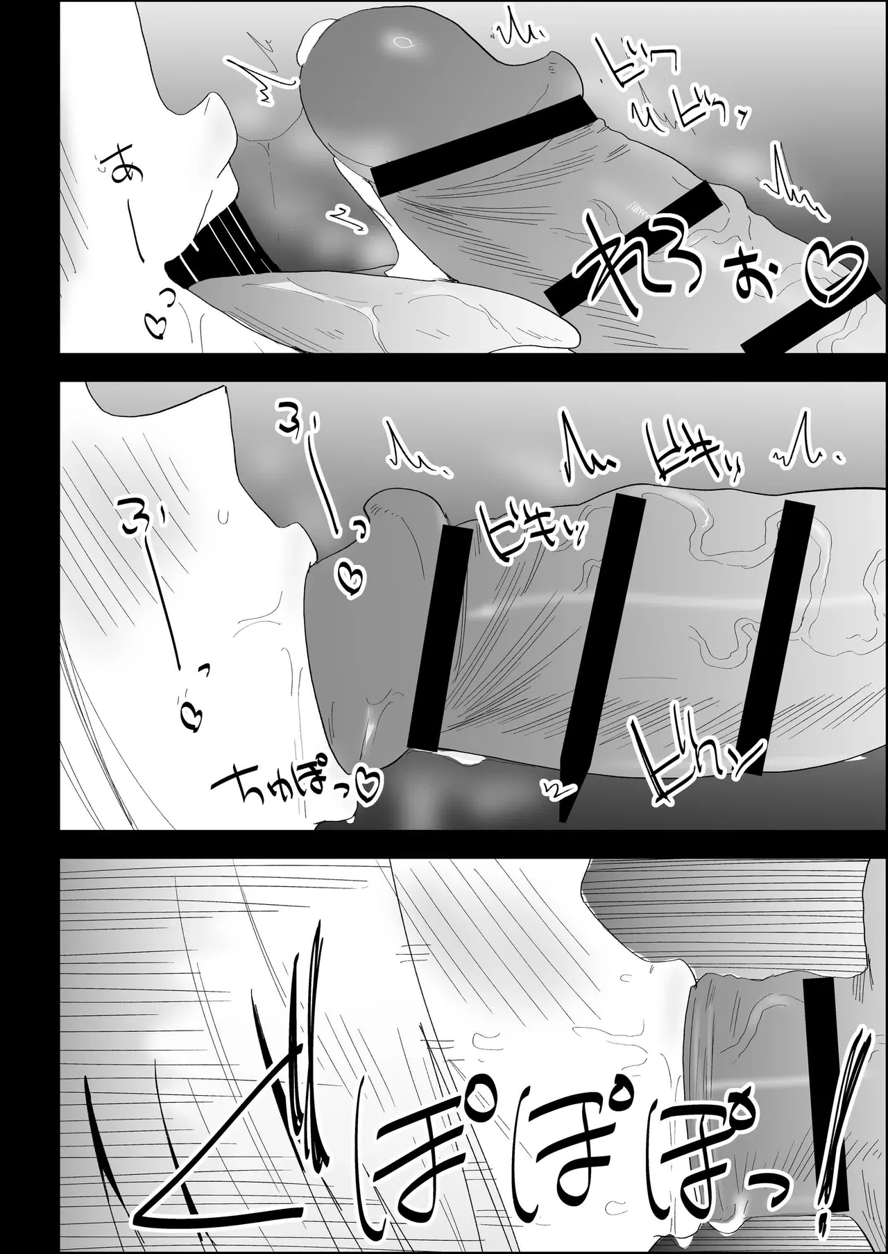 [Purintai] Ie no Fuuki wa Midareteru! -Jitsubo Hen- | Наш дом погряз в разврате! [Russian] [LegOsi] image number 44