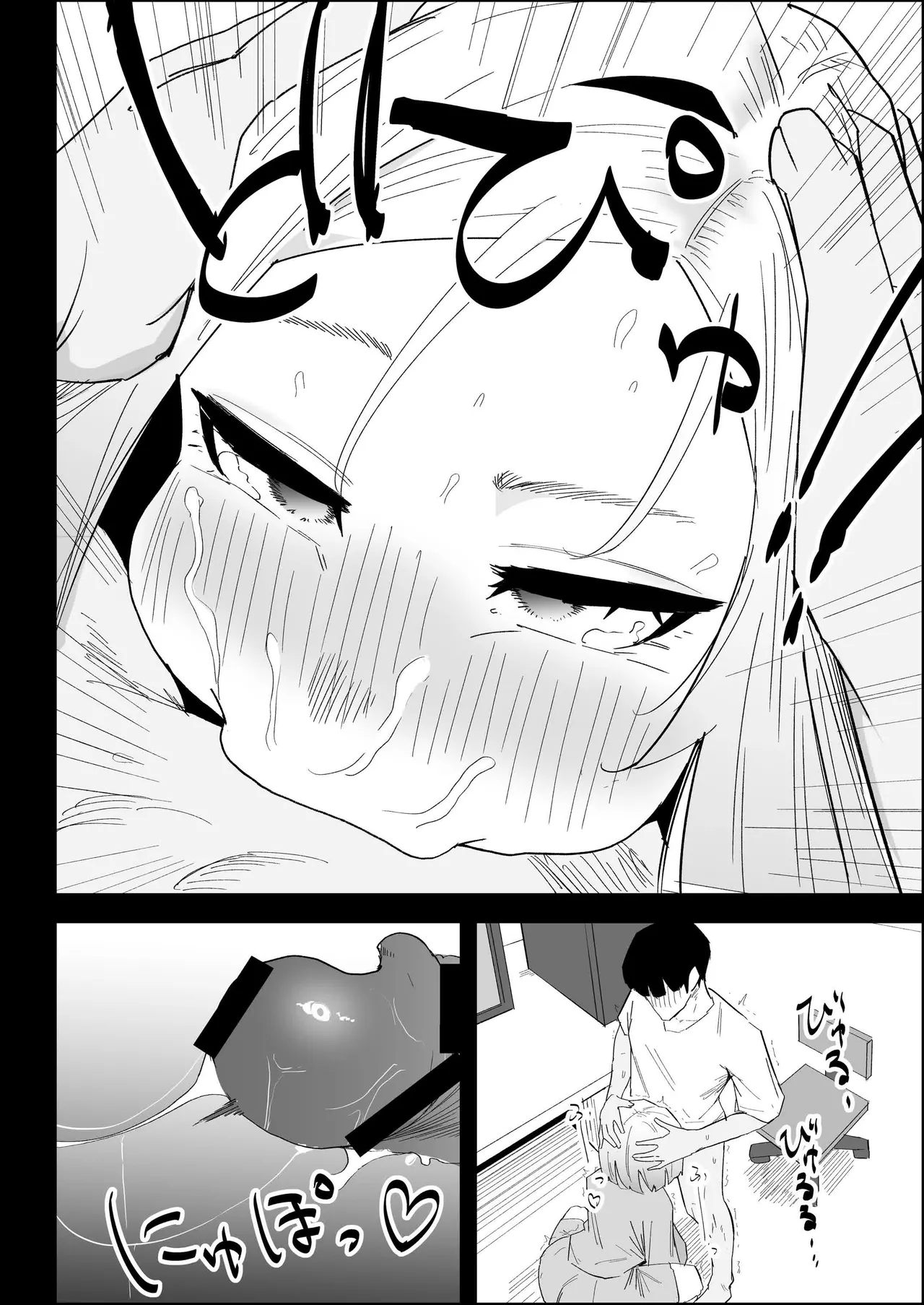 [Purintai] Ie no Fuuki wa Midareteru! -Jitsubo Hen- | Наш дом погряз в разврате! [Russian] [LegOsi] image number 50