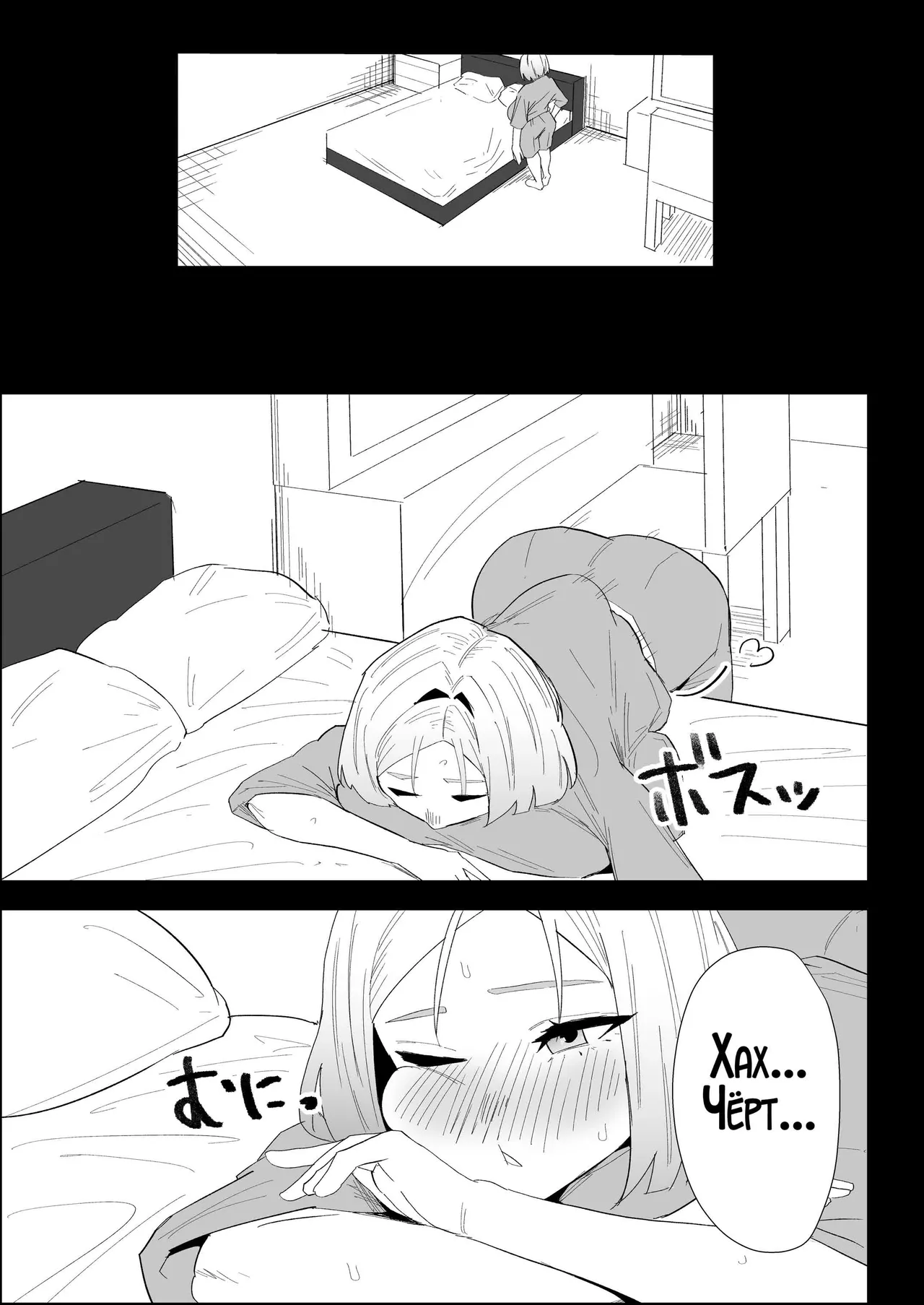 [Purintai] Ie no Fuuki wa Midareteru! -Jitsubo Hen- | Наш дом погряз в разврате! [Russian] [LegOsi] image number 55