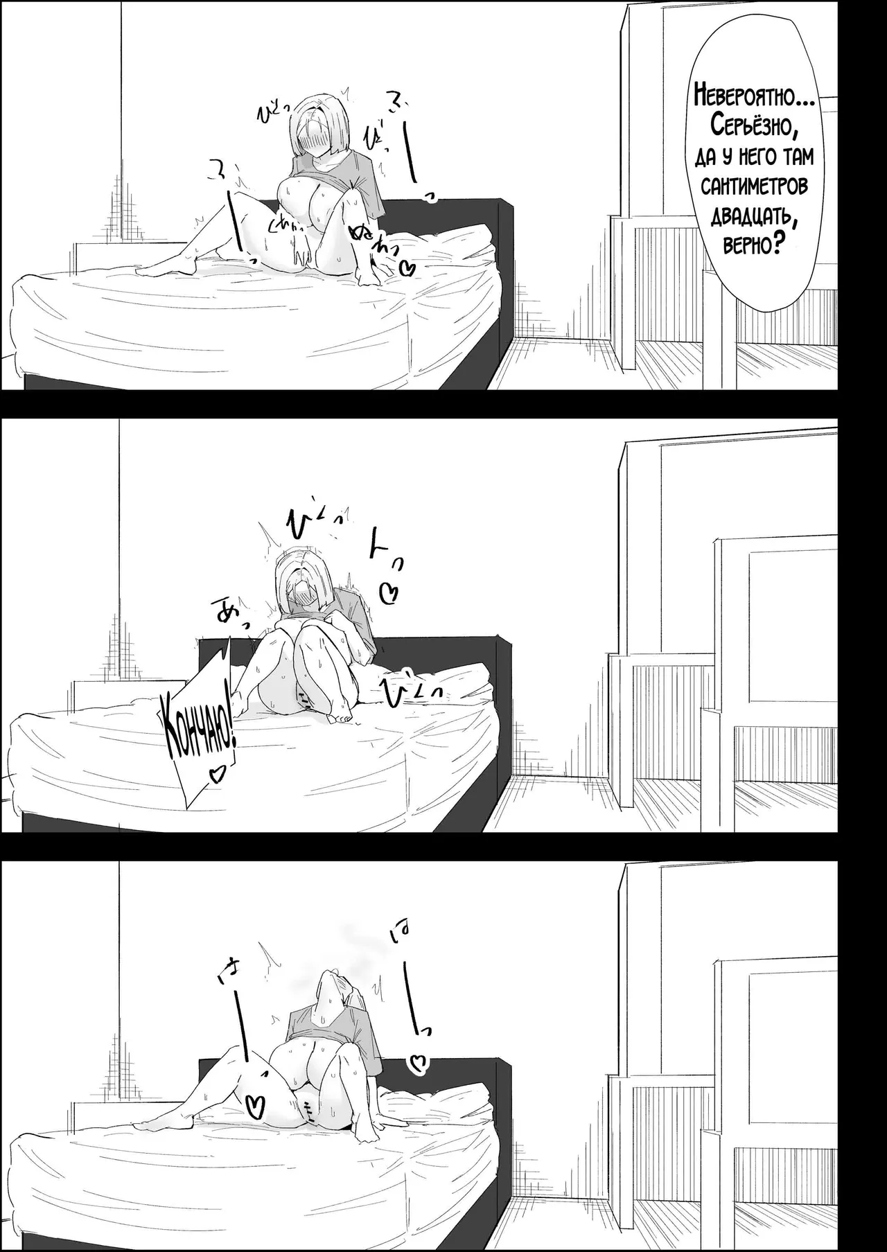 [Purintai] Ie no Fuuki wa Midareteru! -Jitsubo Hen- | Наш дом погряз в разврате! [Russian] [LegOsi] image number 59