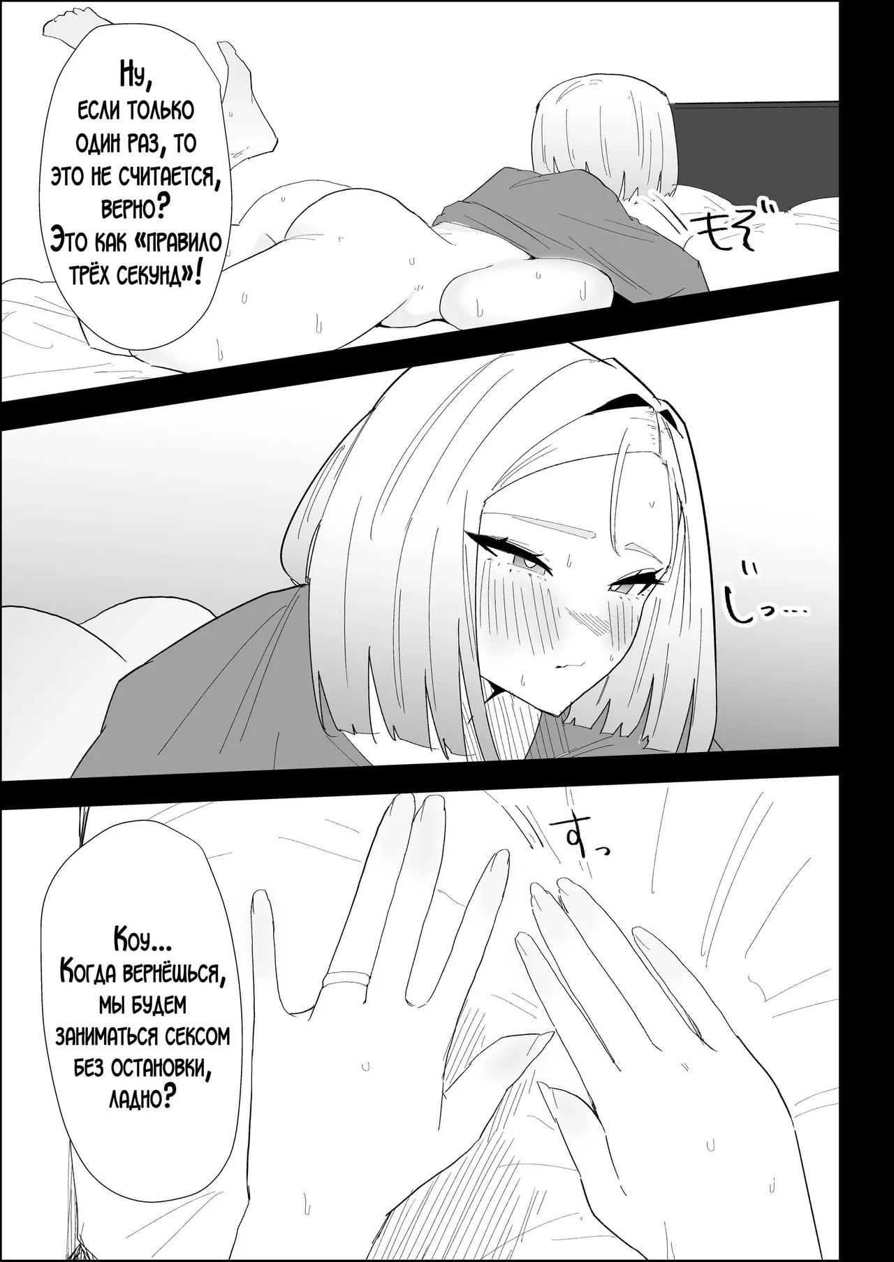 [Purintai] Ie no Fuuki wa Midareteru! -Jitsubo Hen- | Наш дом погряз в разврате! [Russian] [LegOsi] image number 63