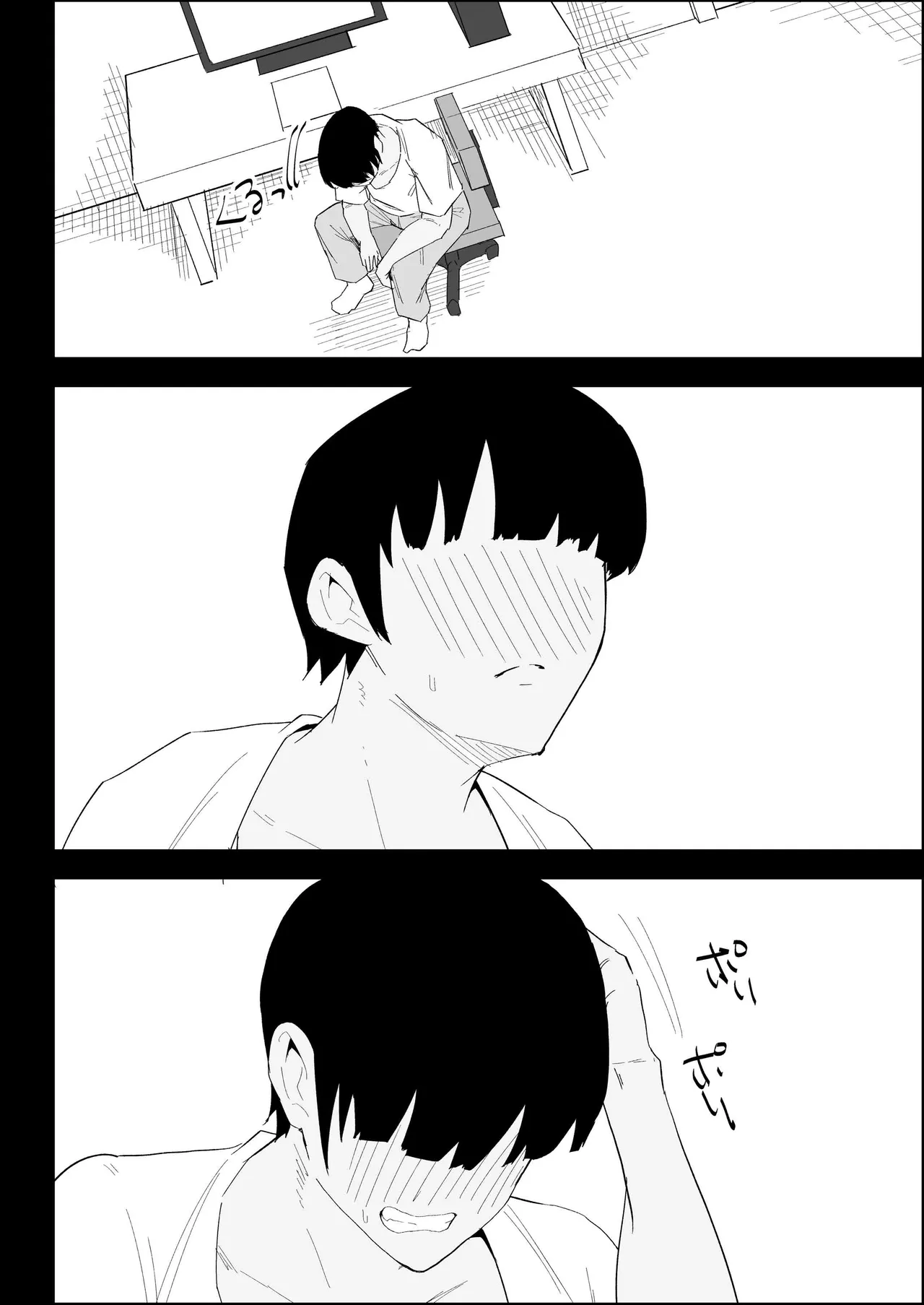 [Purintai] Ie no Fuuki wa Midareteru! -Jitsubo Hen- | Наш дом погряз в разврате! [Russian] [LegOsi] image number 72