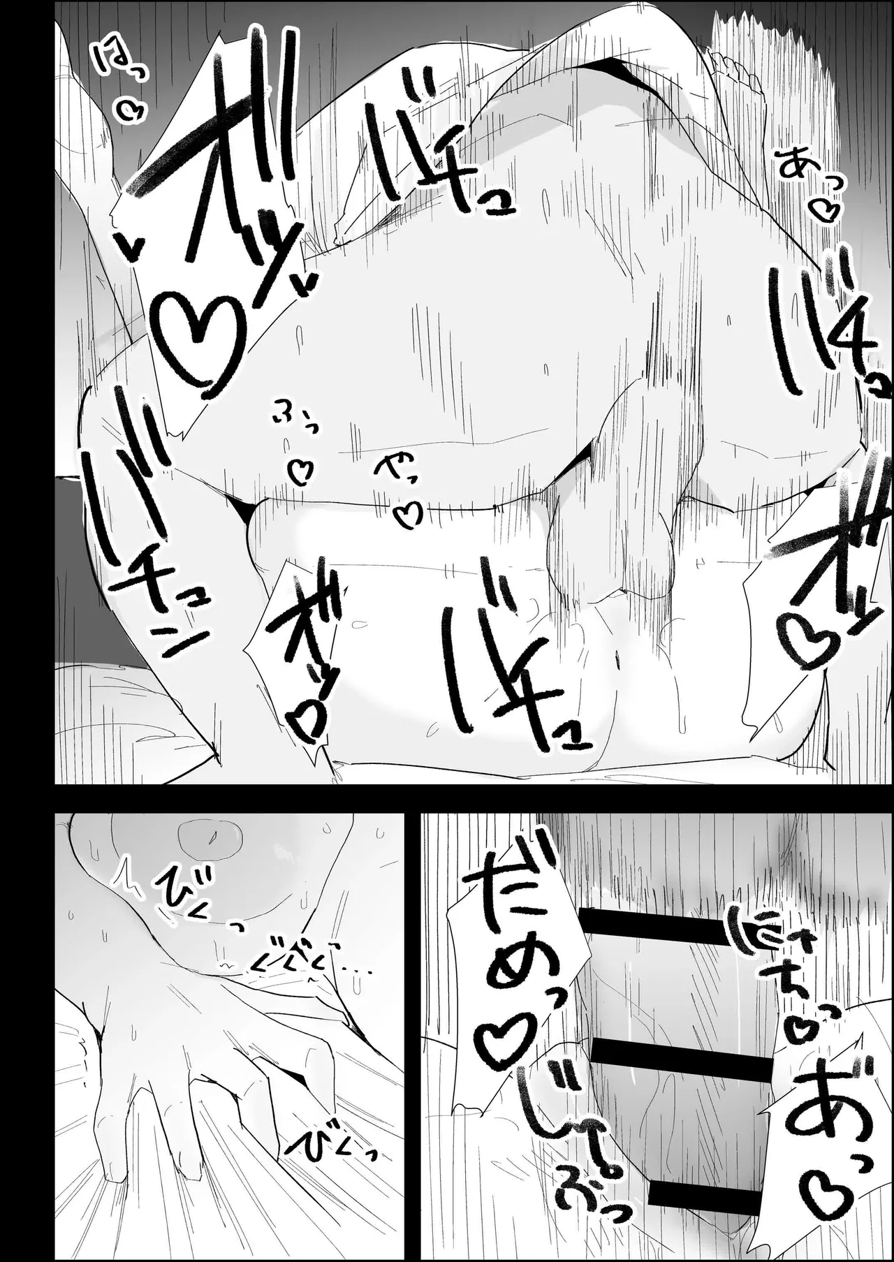 [Purintai] Ie no Fuuki wa Midareteru! -Jitsubo Hen- | Наш дом погряз в разврате! [Russian] [LegOsi] image number 82