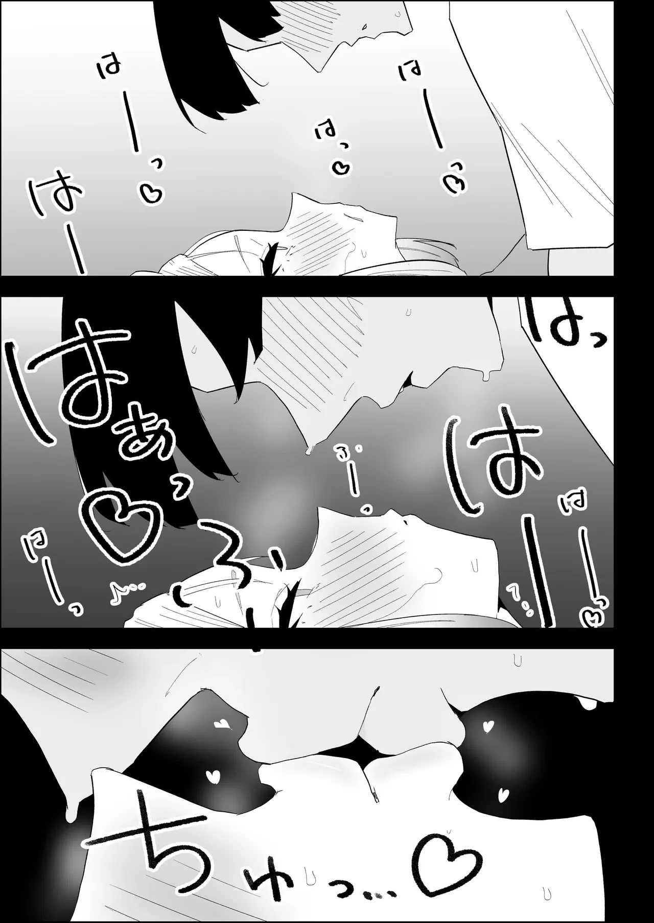 [Purintai] Ie no Fuuki wa Midareteru! -Jitsubo Hen- | Наш дом погряз в разврате! [Russian] [LegOsi] image number 83