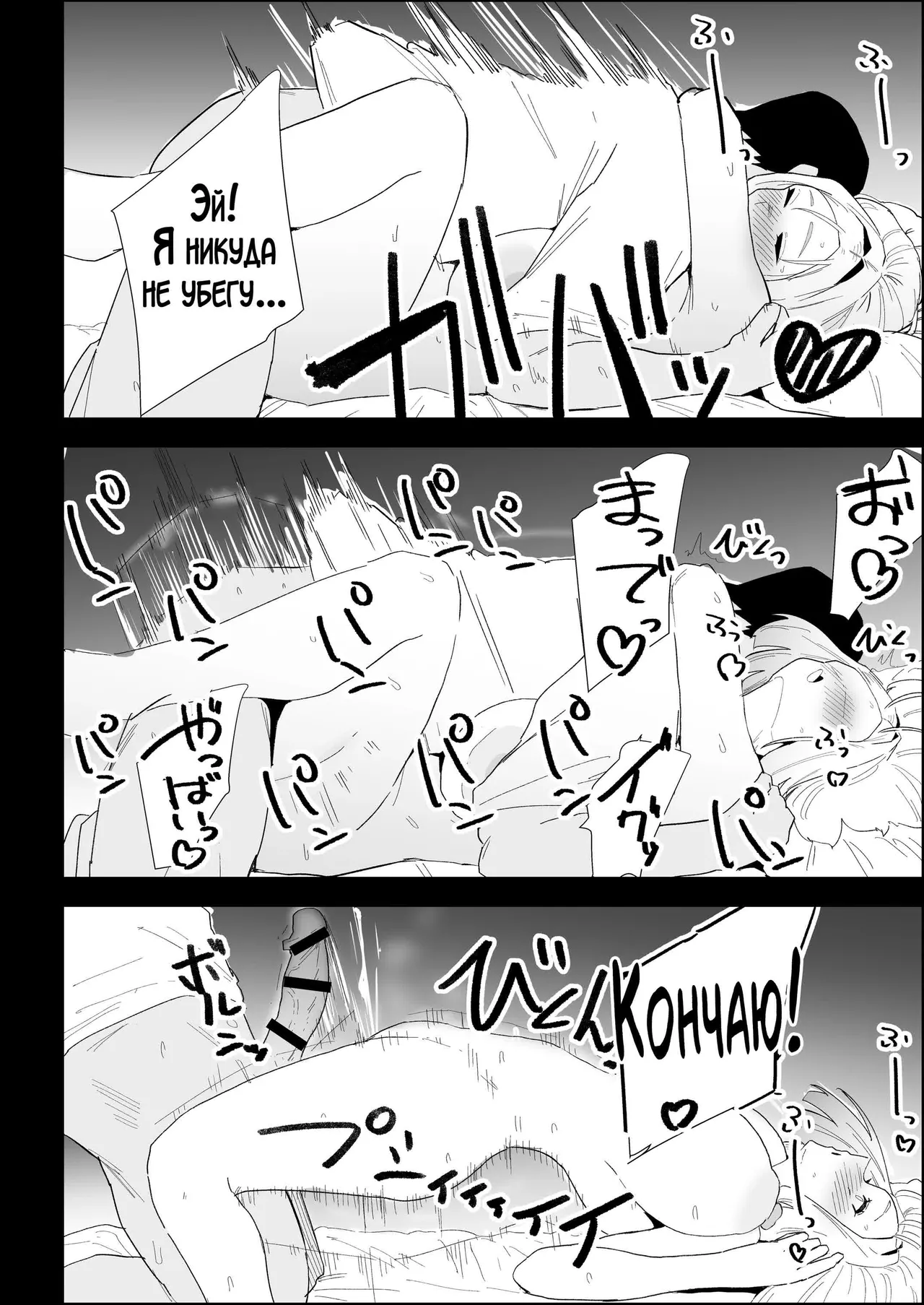 [Purintai] Ie no Fuuki wa Midareteru! -Jitsubo Hen- | Наш дом погряз в разврате! [Russian] [LegOsi] image number 88