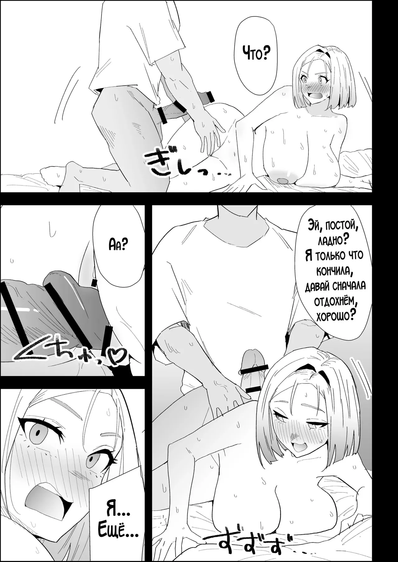 [Purintai] Ie no Fuuki wa Midareteru! -Jitsubo Hen- | Наш дом погряз в разврате! [Russian] [LegOsi] image number 91