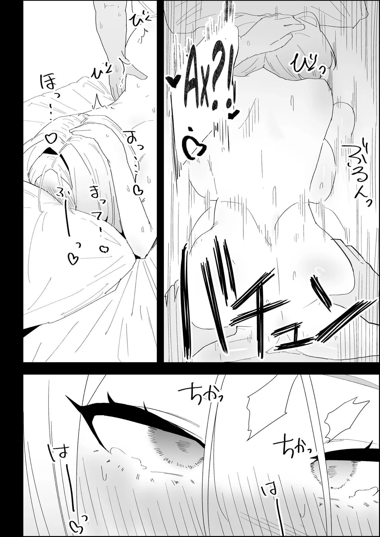 [Purintai] Ie no Fuuki wa Midareteru! -Jitsubo Hen- | Наш дом погряз в разврате! [Russian] [LegOsi] image number 92