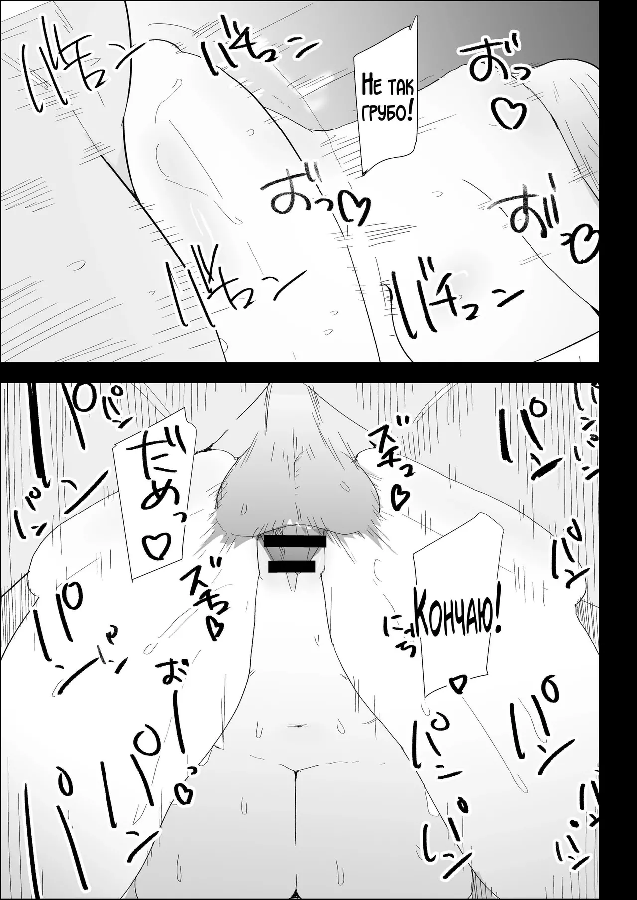 [Purintai] Ie no Fuuki wa Midareteru! -Jitsubo Hen- | Наш дом погряз в разврате! [Russian] [LegOsi] image number 93