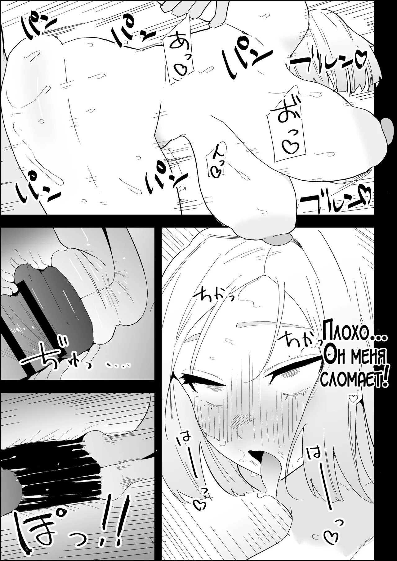 [Purintai] Ie no Fuuki wa Midareteru! -Jitsubo Hen- | Наш дом погряз в разврате! [Russian] [LegOsi] image number 95