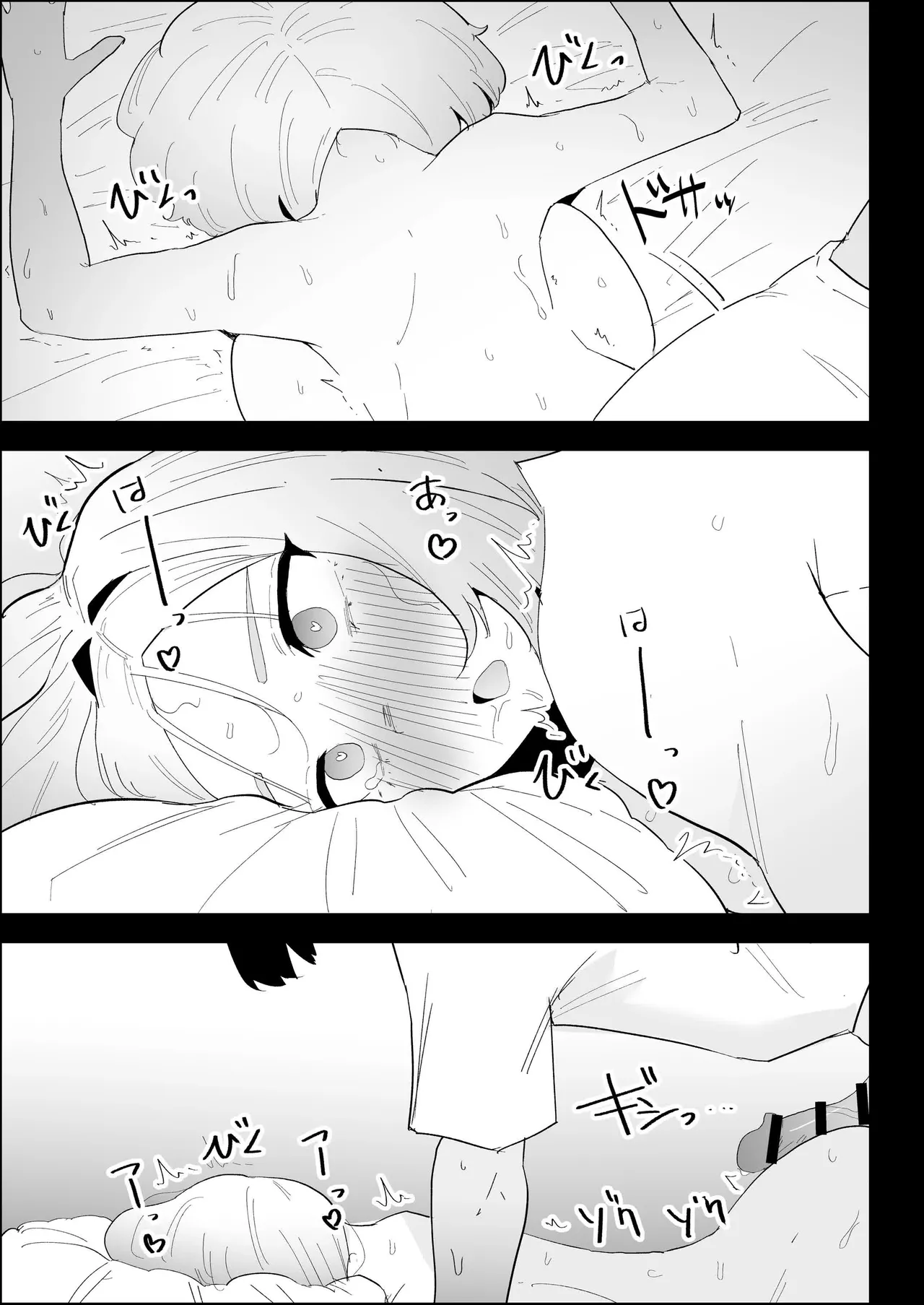 [Purintai] Ie no Fuuki wa Midareteru! -Jitsubo Hen- | Наш дом погряз в разврате! [Russian] [LegOsi] image number 97