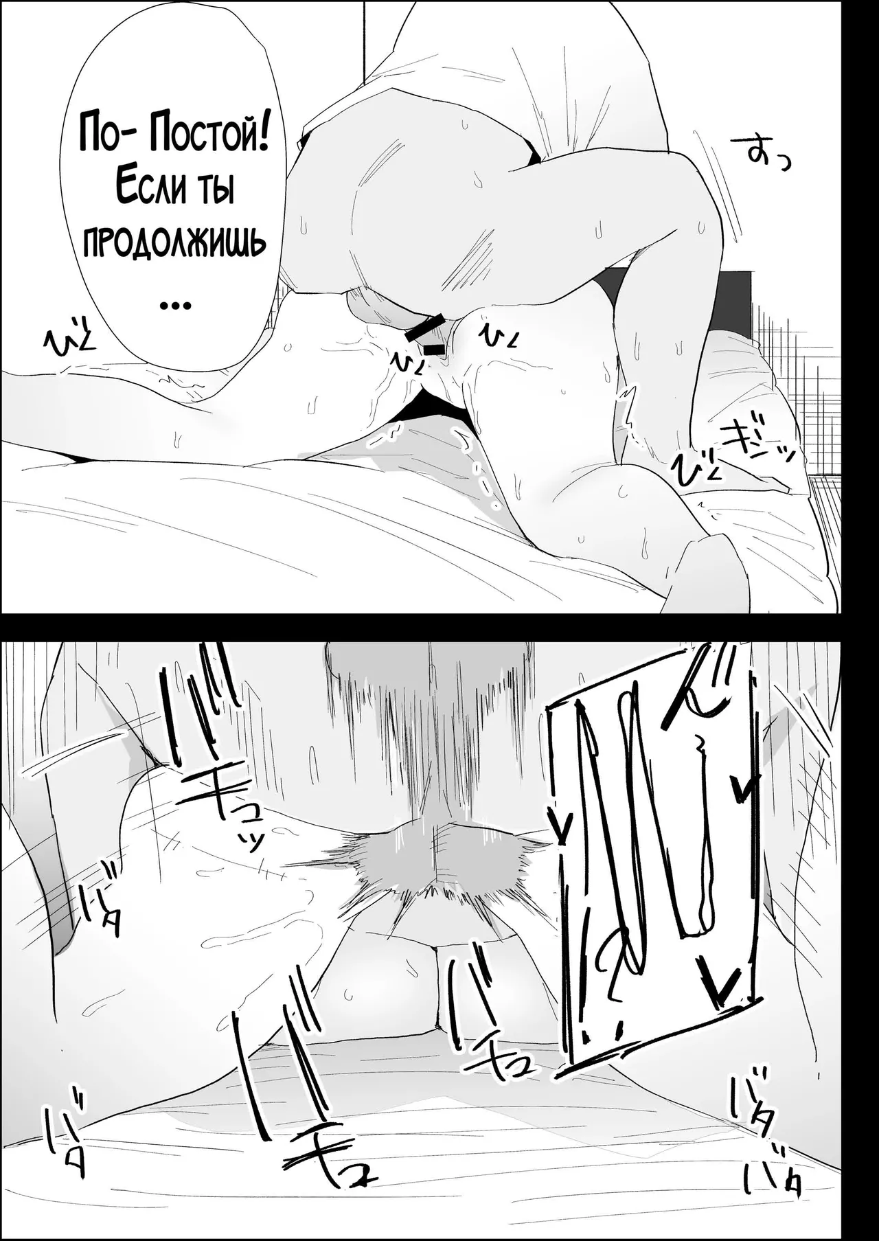 [Purintai] Ie no Fuuki wa Midareteru! -Jitsubo Hen- | Наш дом погряз в разврате! [Russian] [LegOsi] image number 99