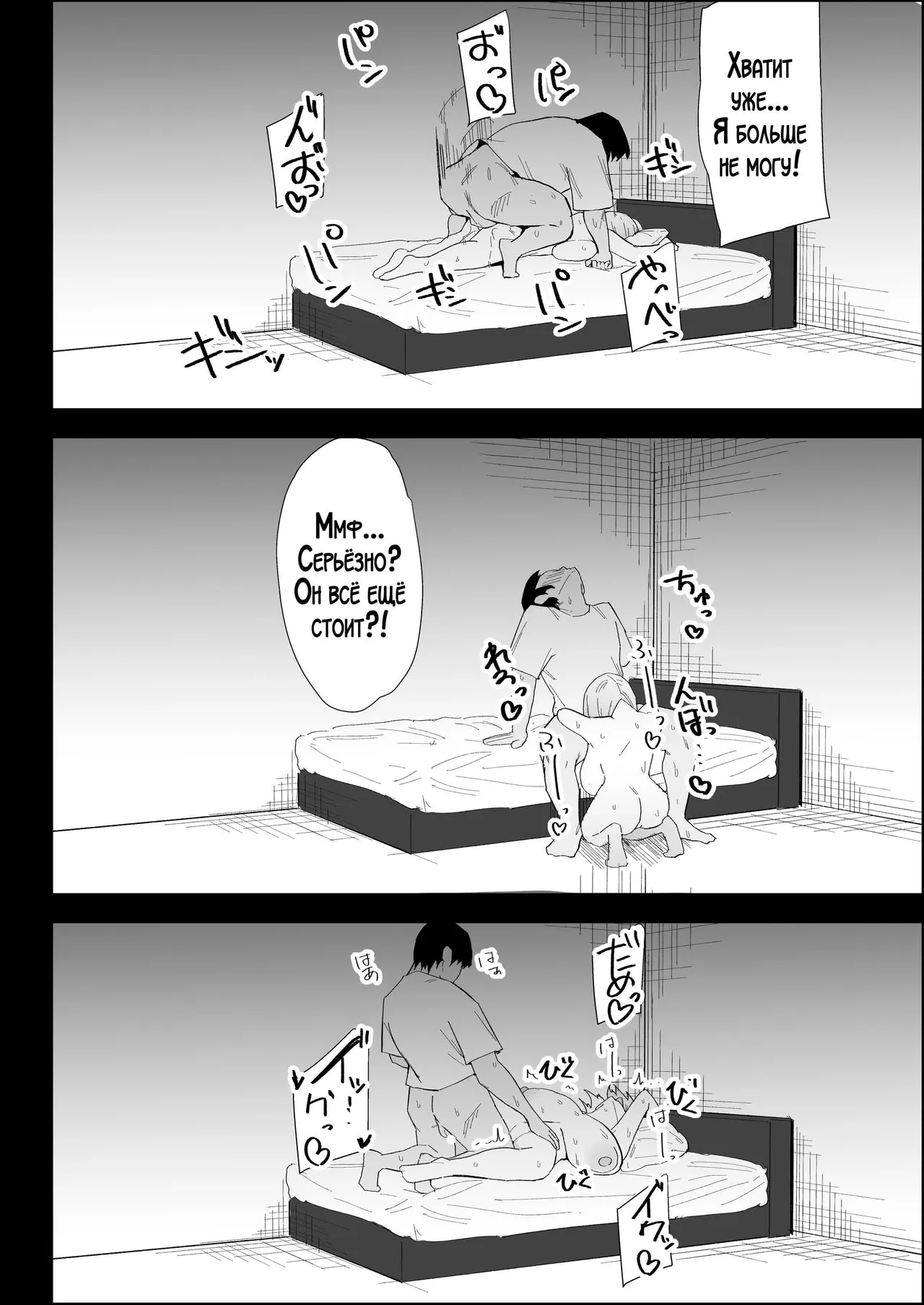 [Purintai] Ie no Fuuki wa Midareteru! -Jitsubo Hen- | Наш дом погряз в разврате! [Russian] [LegOsi] image number 100