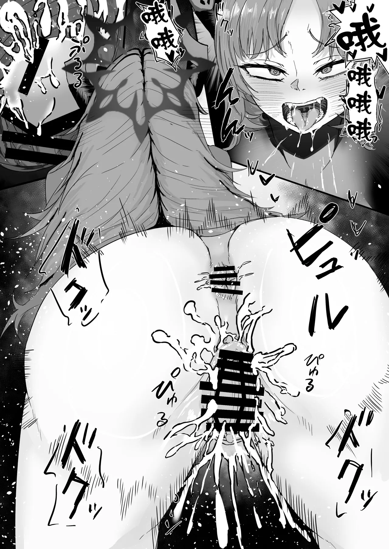 [Niku Niku Kyoudan (Nikudoufu)] Saimin Musou de Hanshokuchuu (Blue Archive) [Chinese] изображение № 15