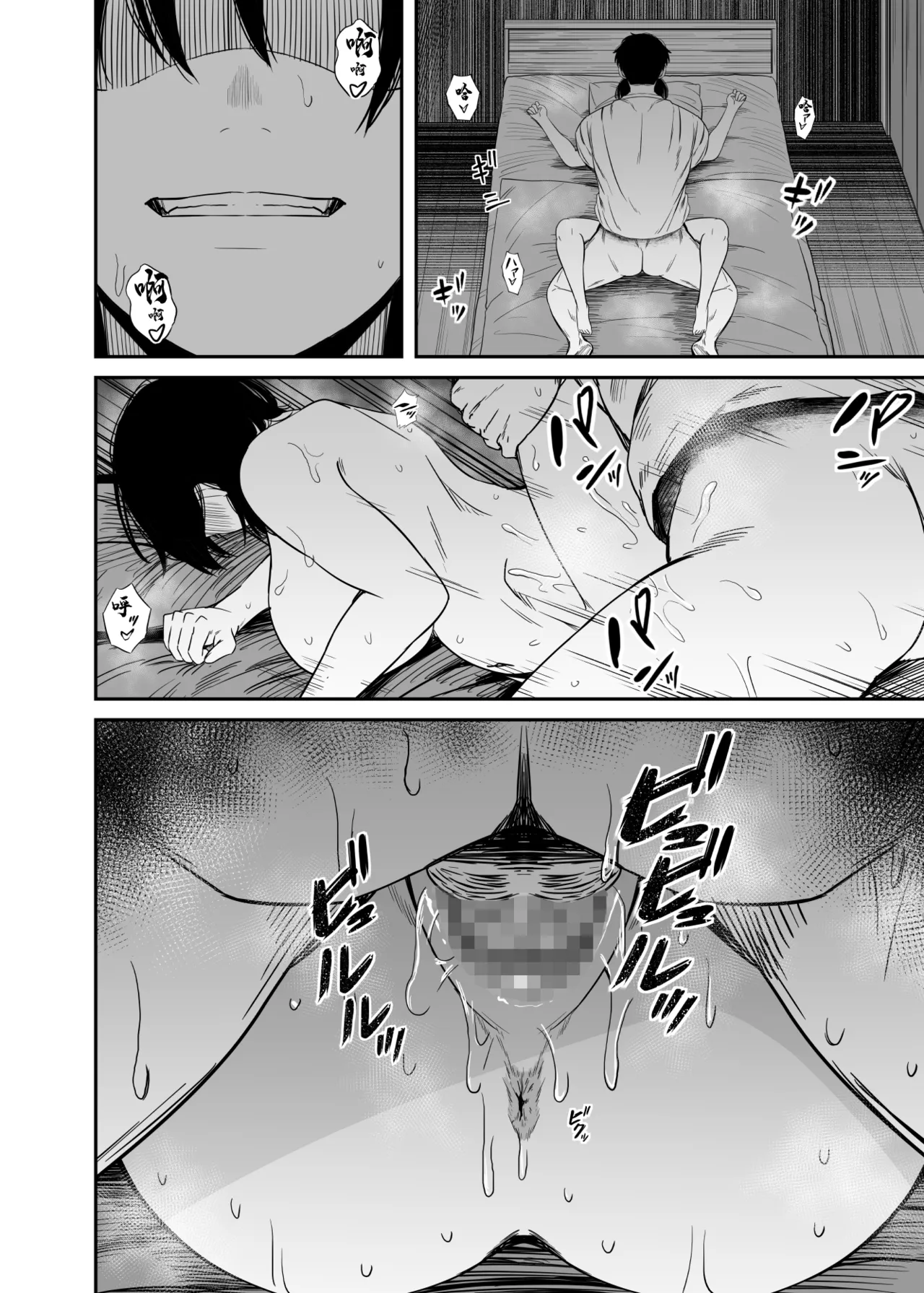 [Unian (Uni18)] Yokyuu Fuman na Hitozuma ga Gym de Shiriatta Wakai Otoko ni Netorareru Hanashi | 欲求不滿的人妻被健身房認識的年輕男人強睡奪走的故事 [Chinese] imagen número 17