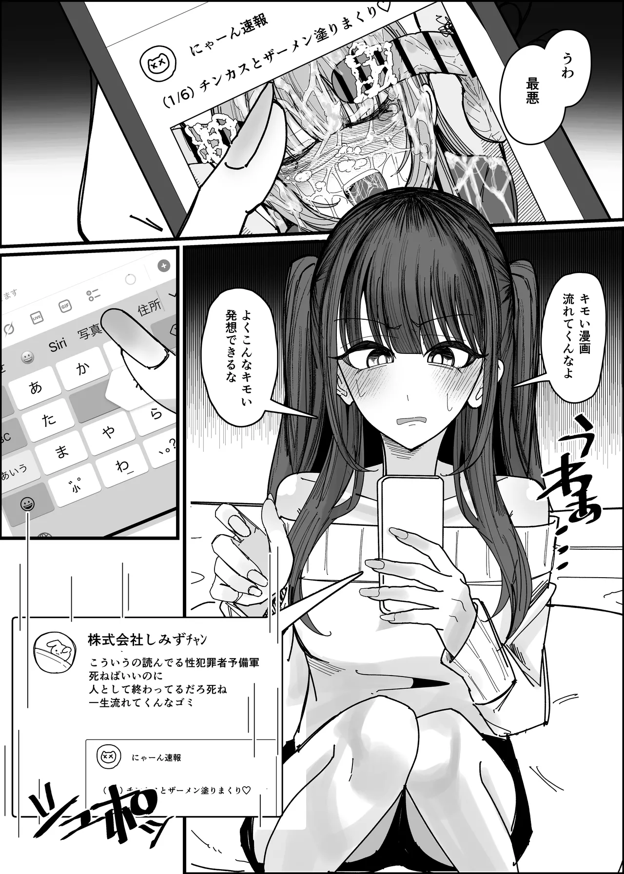 [Fuaku Yuu (Yufuck)] Ero Doujin Mitai Ni！ 画像番号 3